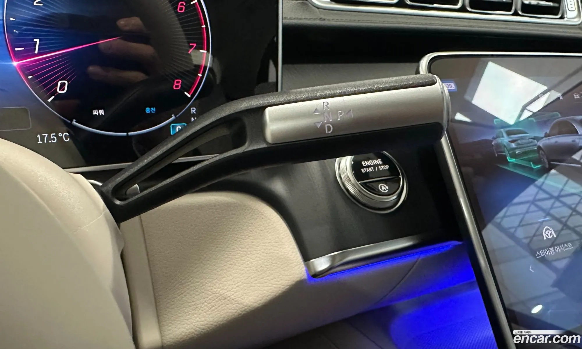 Mercedes-Benz S-Class W223 2025 — 11