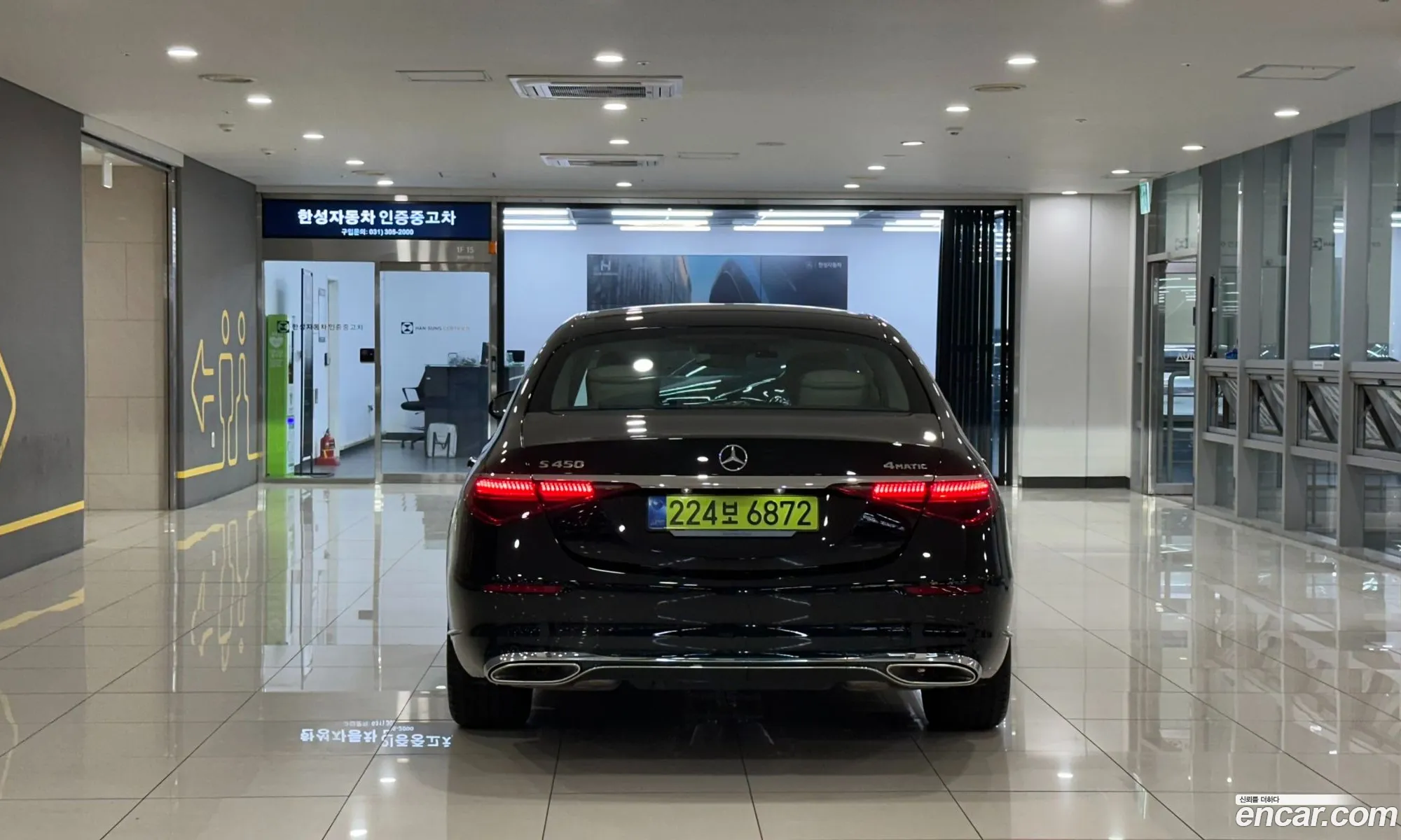 Mercedes-Benz S-Class W223 2025 — 2