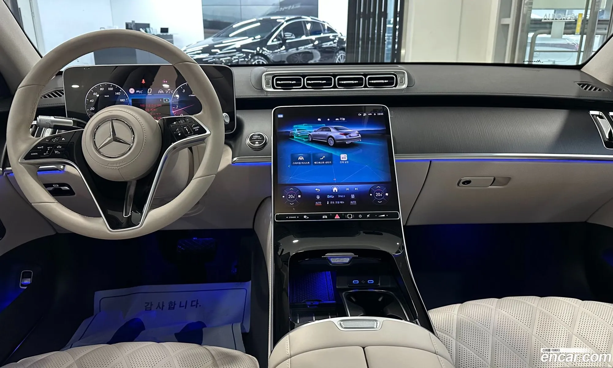 Mercedes-Benz S-Class W223 2025 — 13