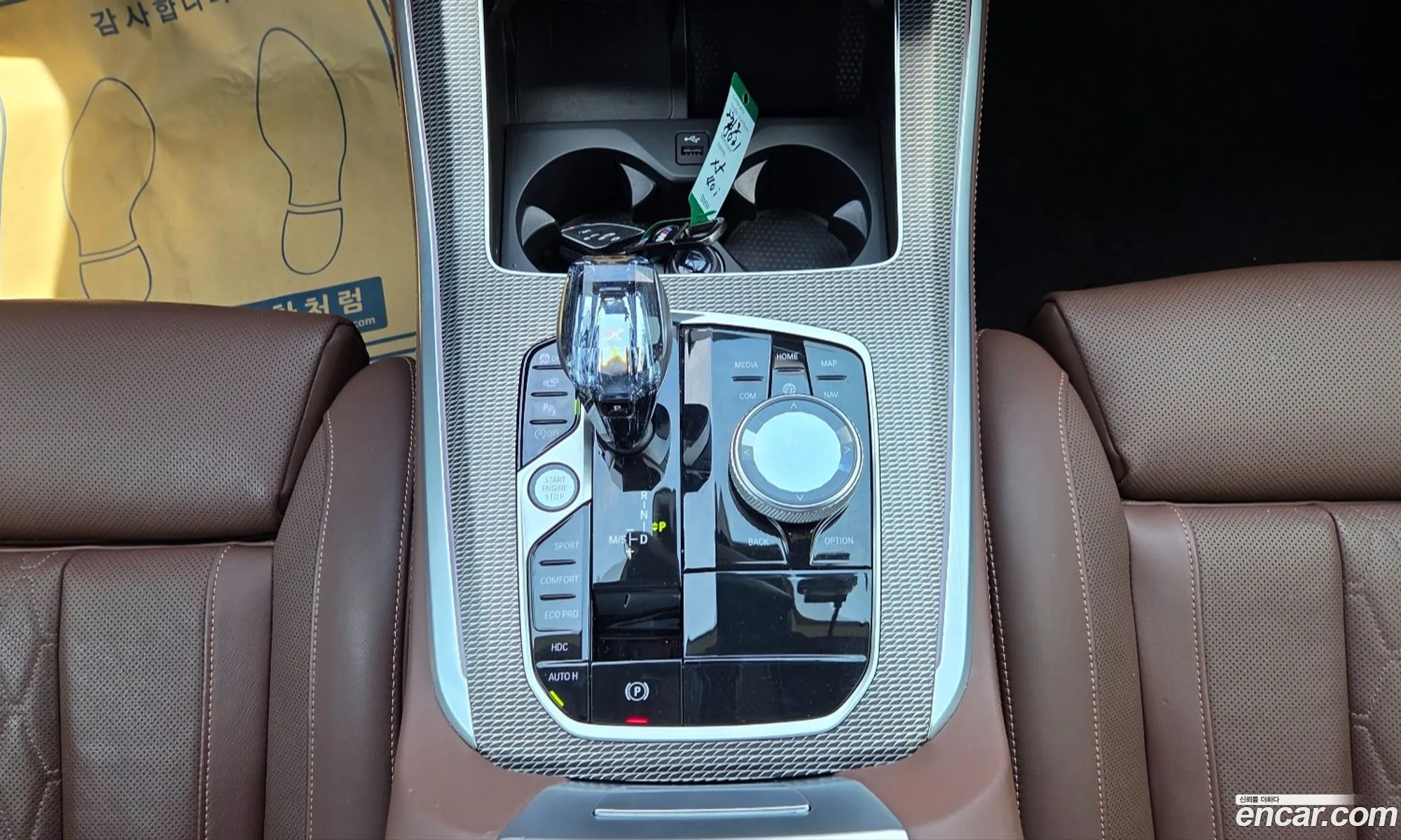 BMW X5 2022 — 6