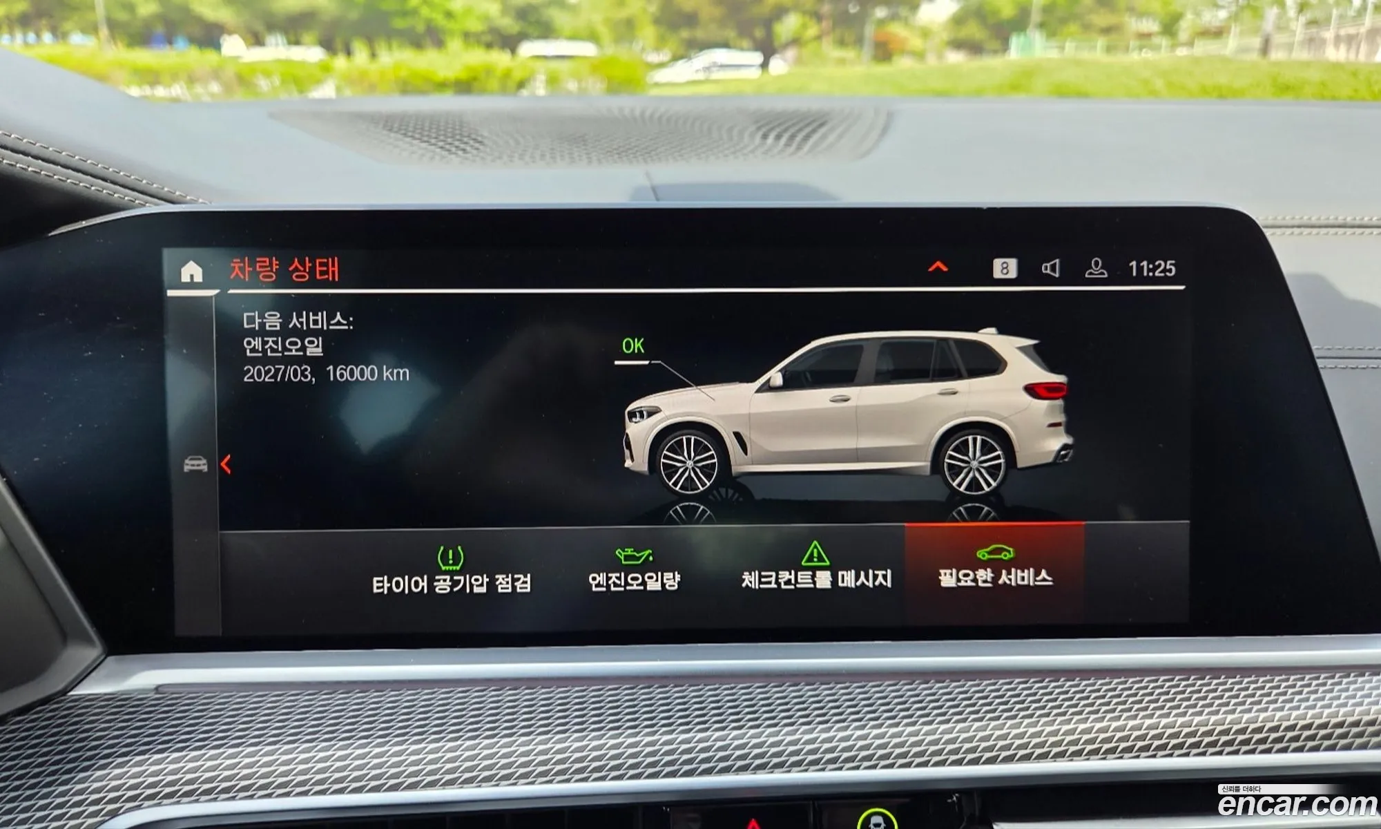 BMW X5 2022 — 3