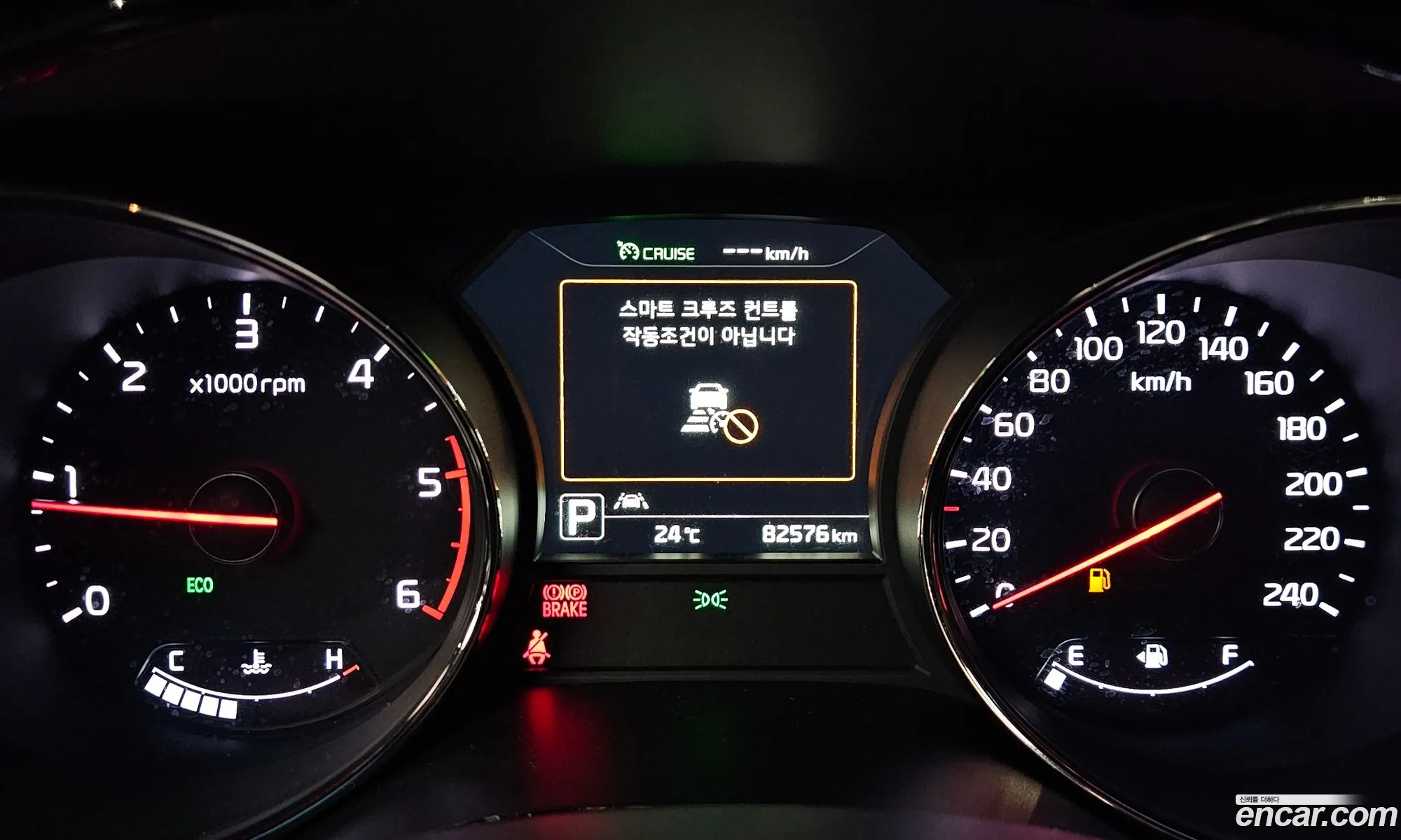 Kia Carnival 2018 — 9