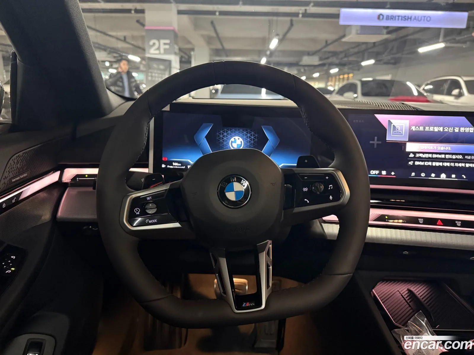 BMW 5 Series 2026 — 6