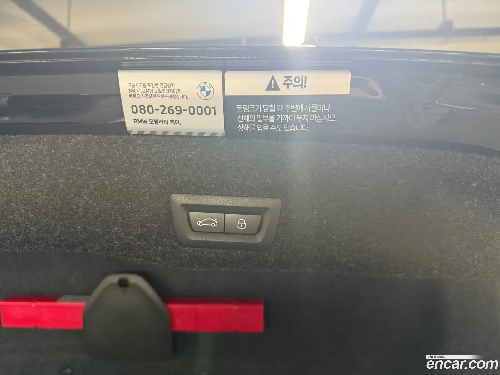 BMW 5 Series 2026 — 7