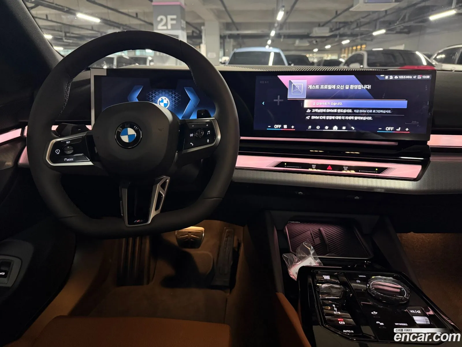 BMW 5 Series 2026 — 15