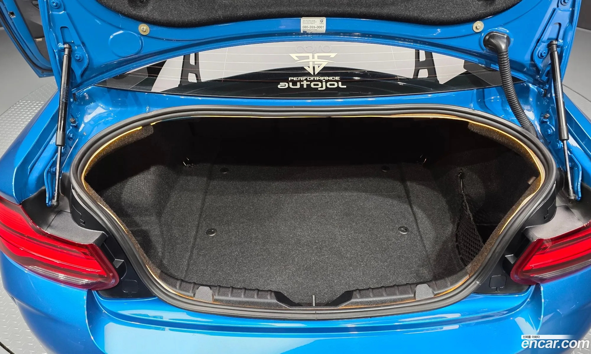 BMW M2 2020 WBS2U7105L7F49446 — 11
