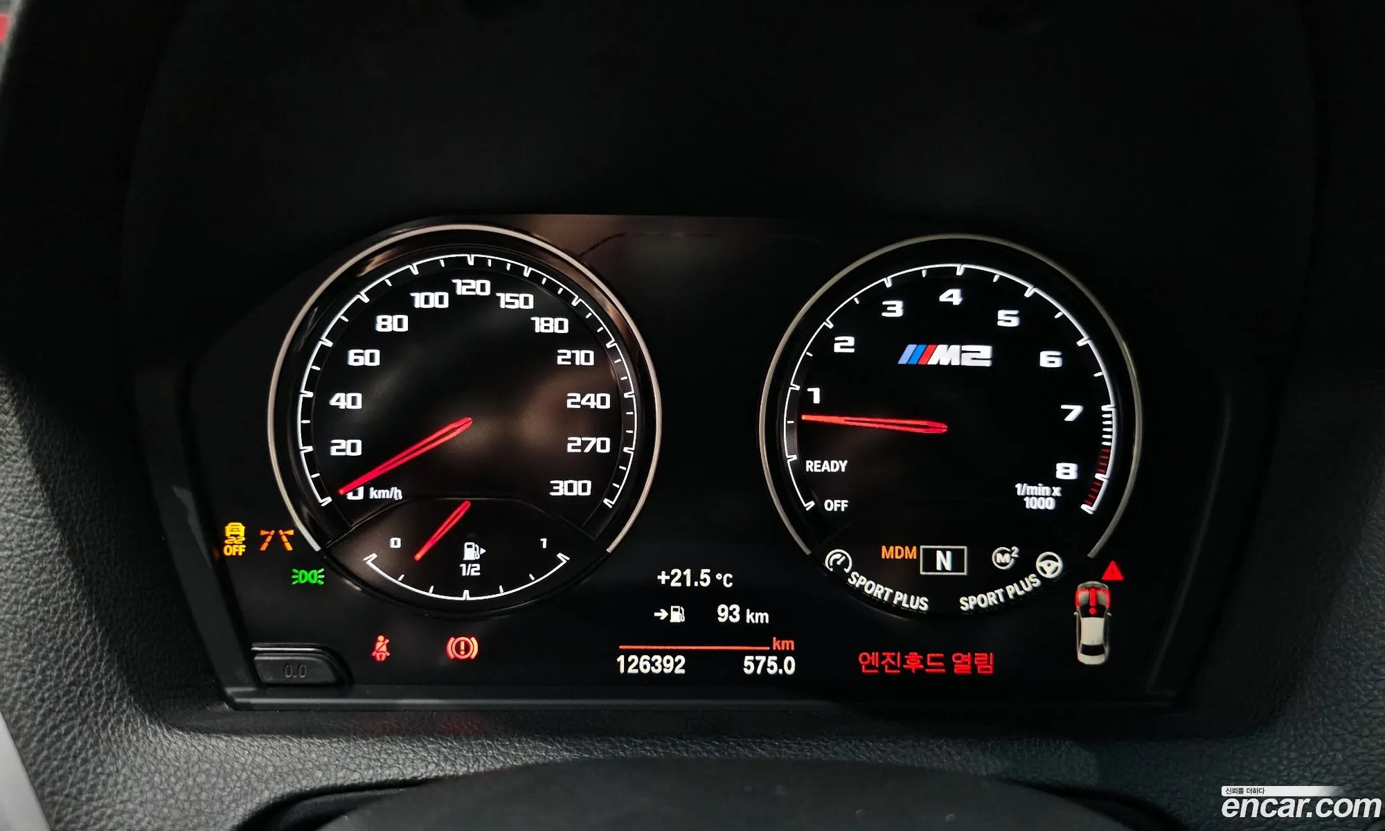 BMW M2 2020 WBS2U7105L7F49446 — 22