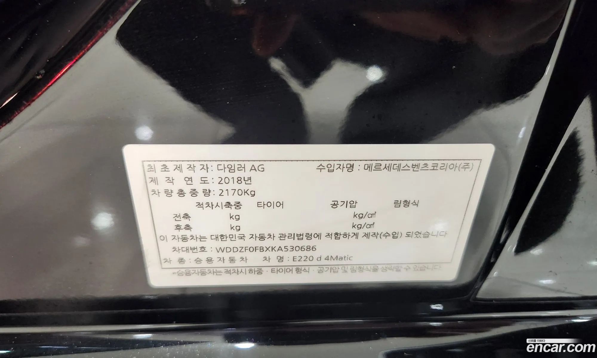 Mercedes-Benz E-Class W213 2019 — 8