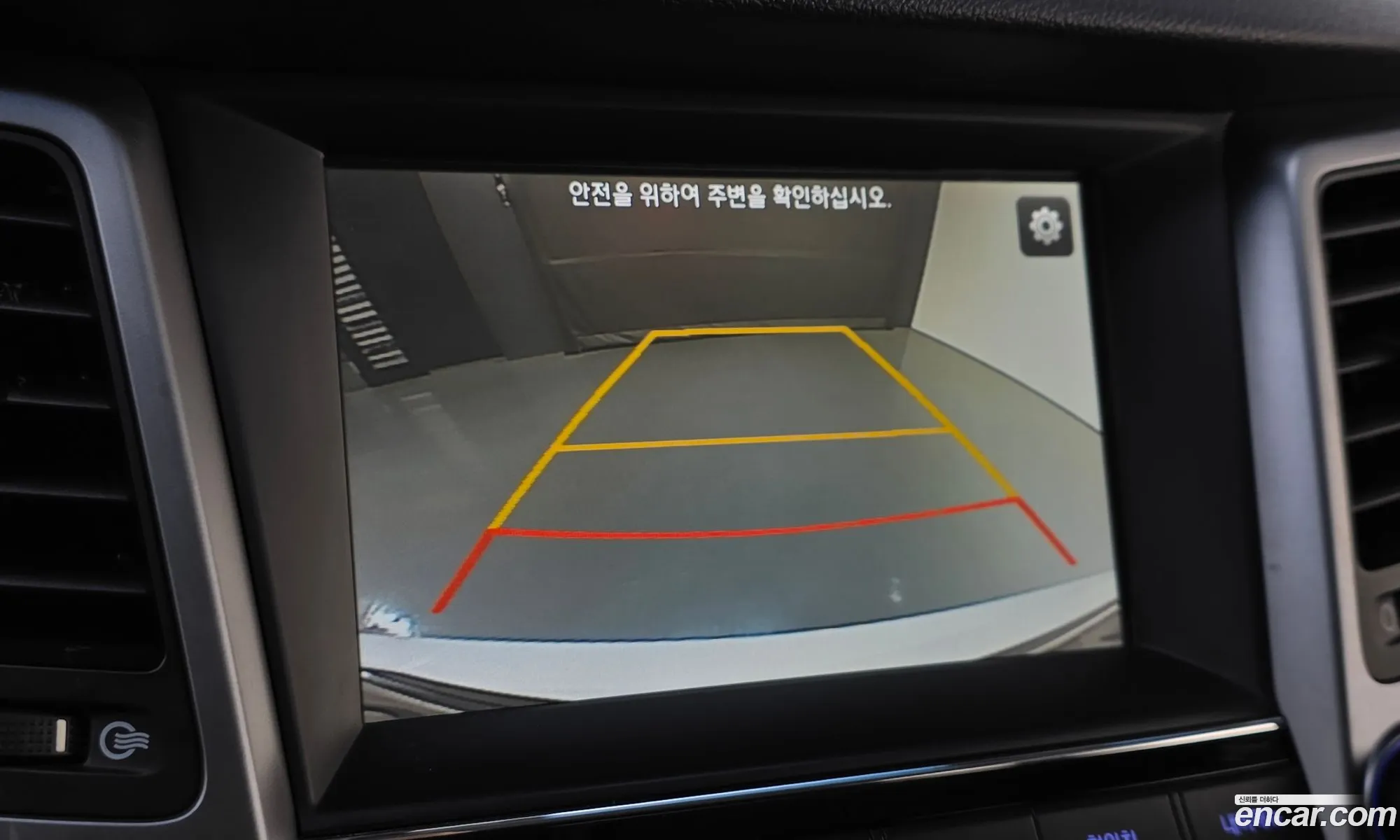 Hyundai Tucson 2015 — 15