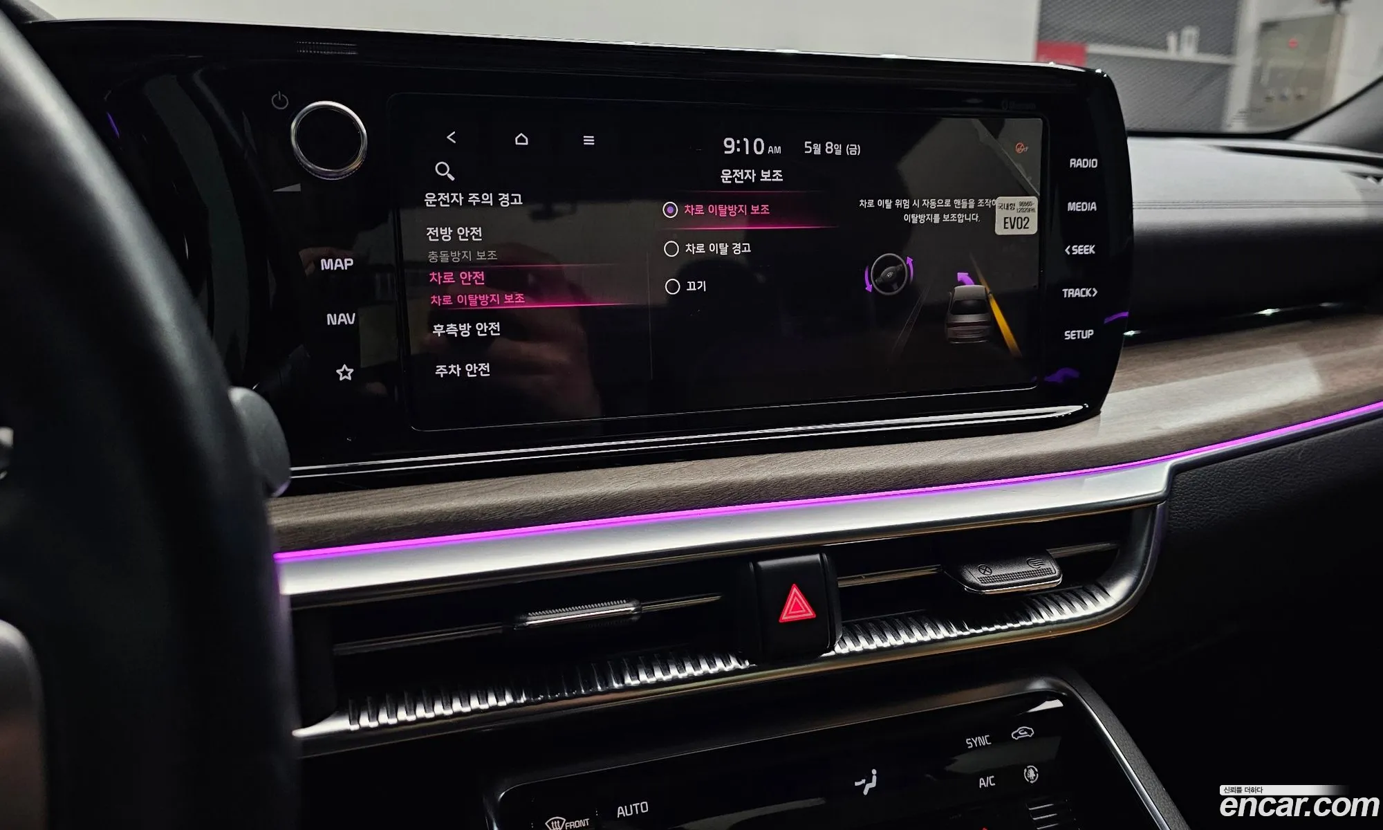Kia K5 2020 — 16