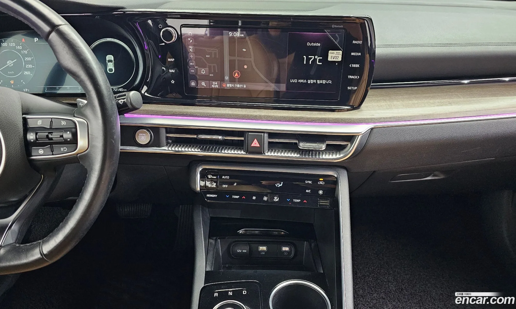 Kia K5 2020 — 7