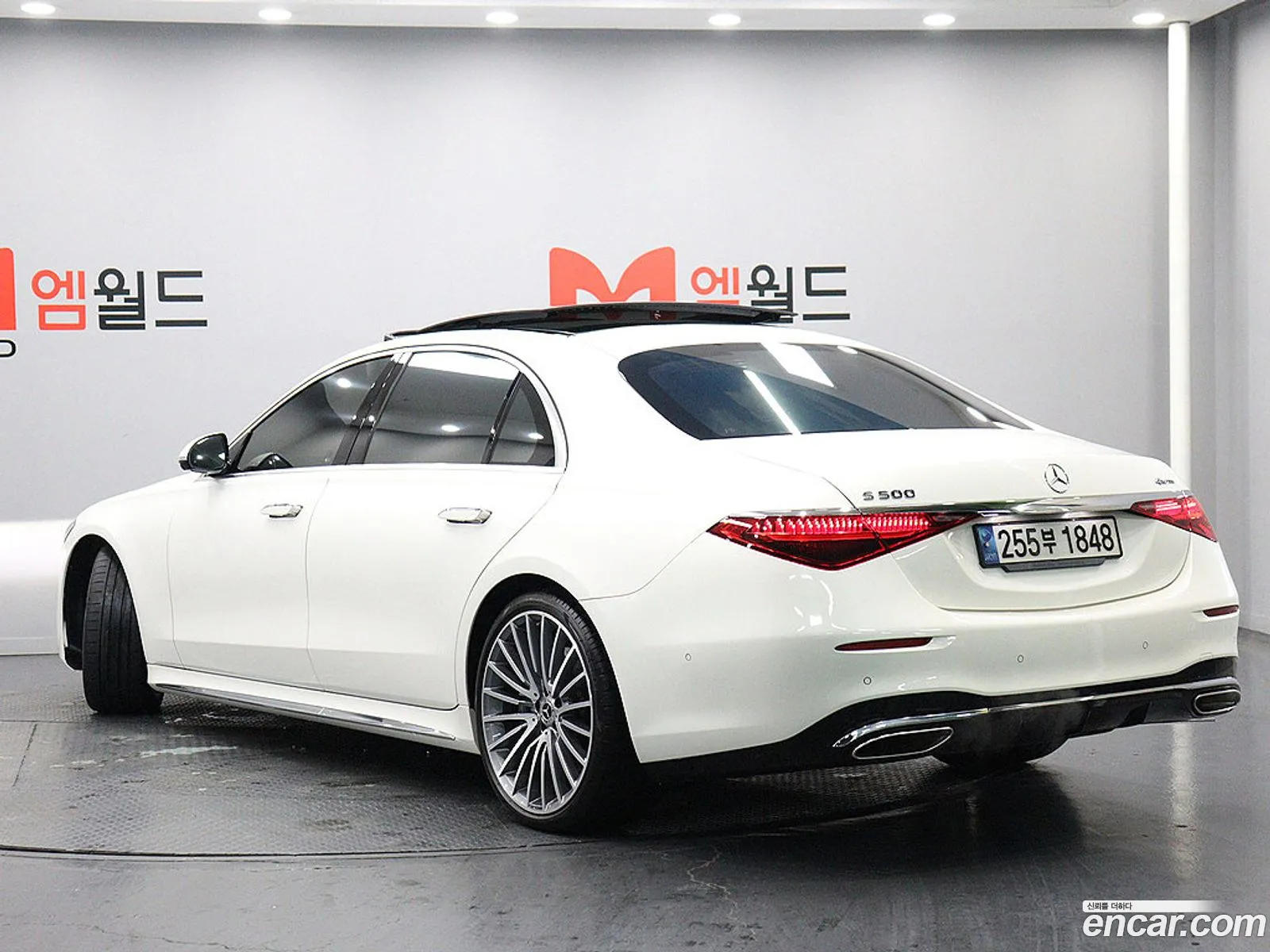 Mercedes-Benz S-Class W223 2023 — 14