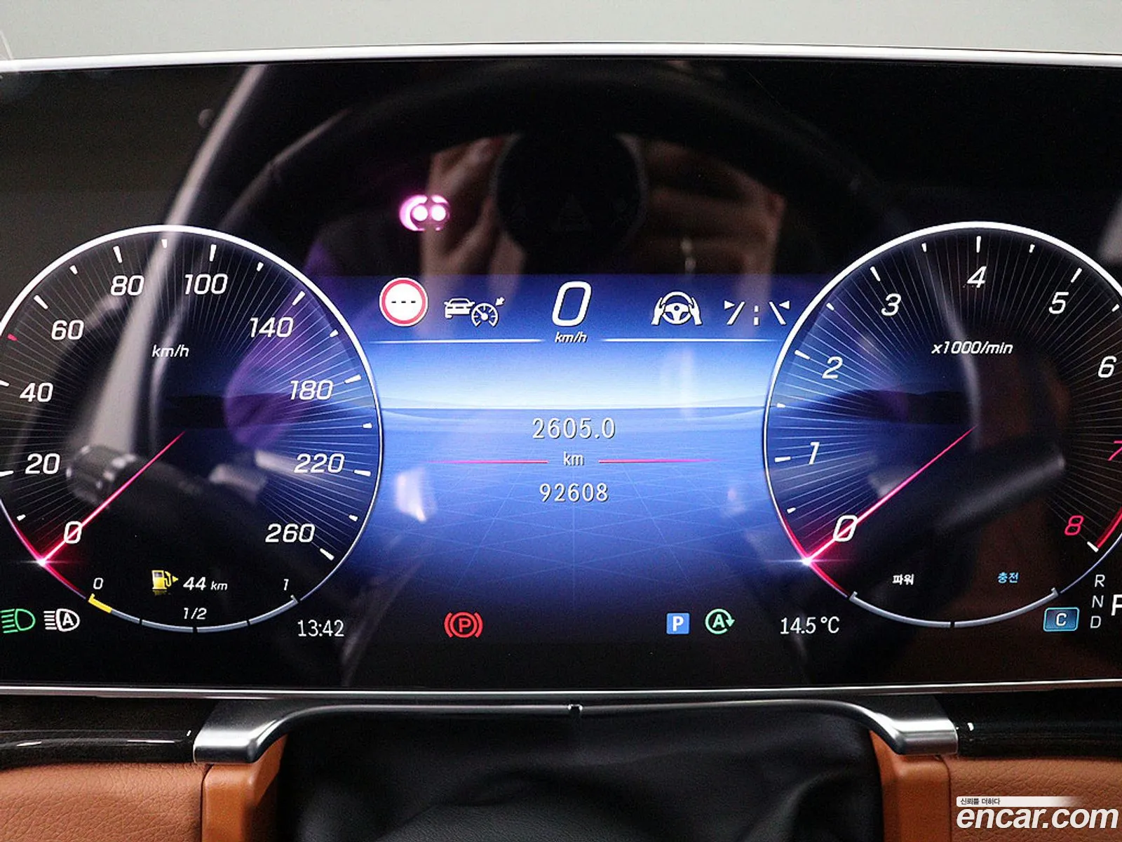 Mercedes-Benz S-Class W223 2023 — 10