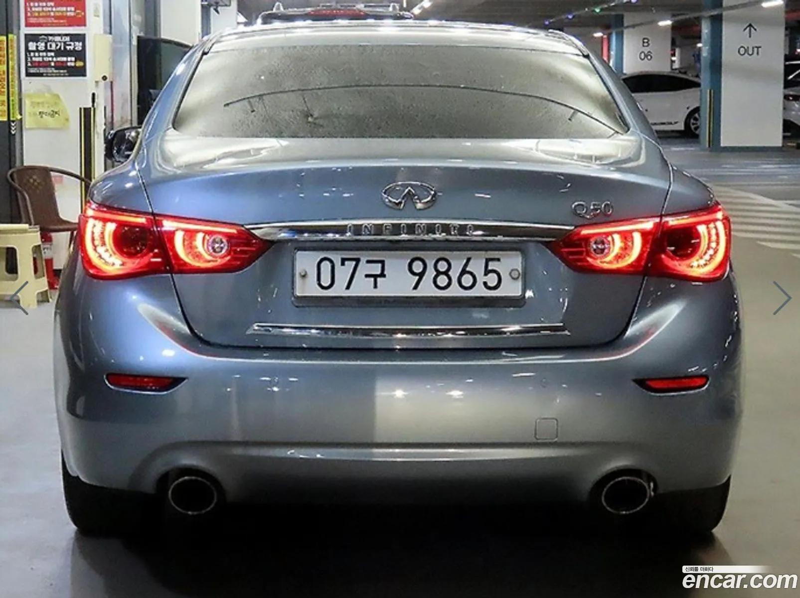Infiniti Q50 2015 — 7