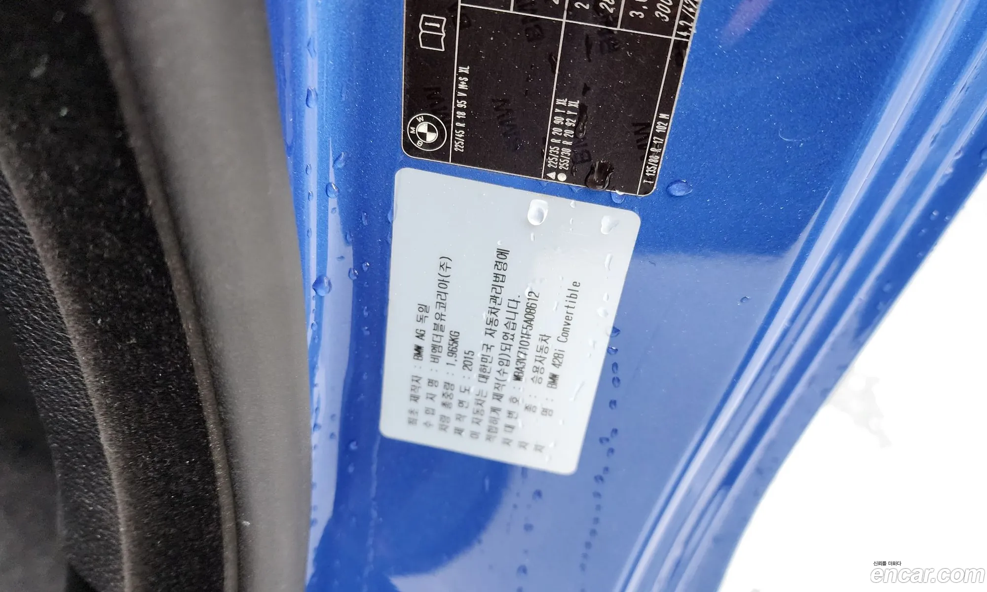 BMW 4 Series 2015 WBA3V7101F5A08612 — 8