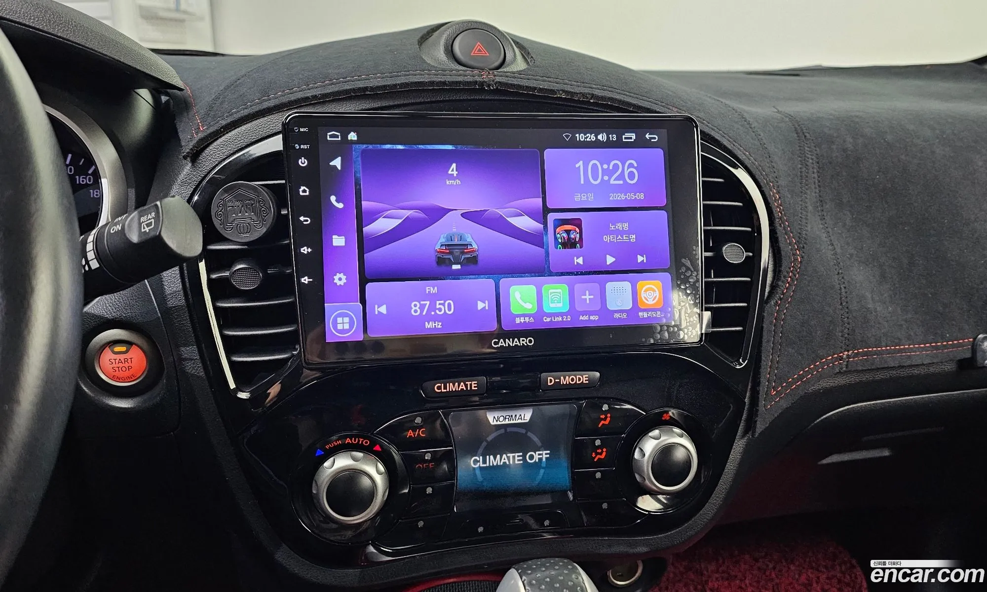 Nissan Juke 2017 JN1AF58E0HT180366 — 7