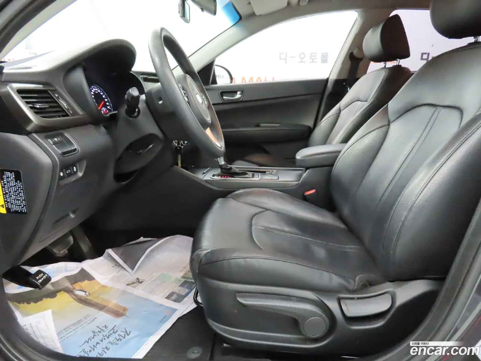 Kia K5 2017 — 14