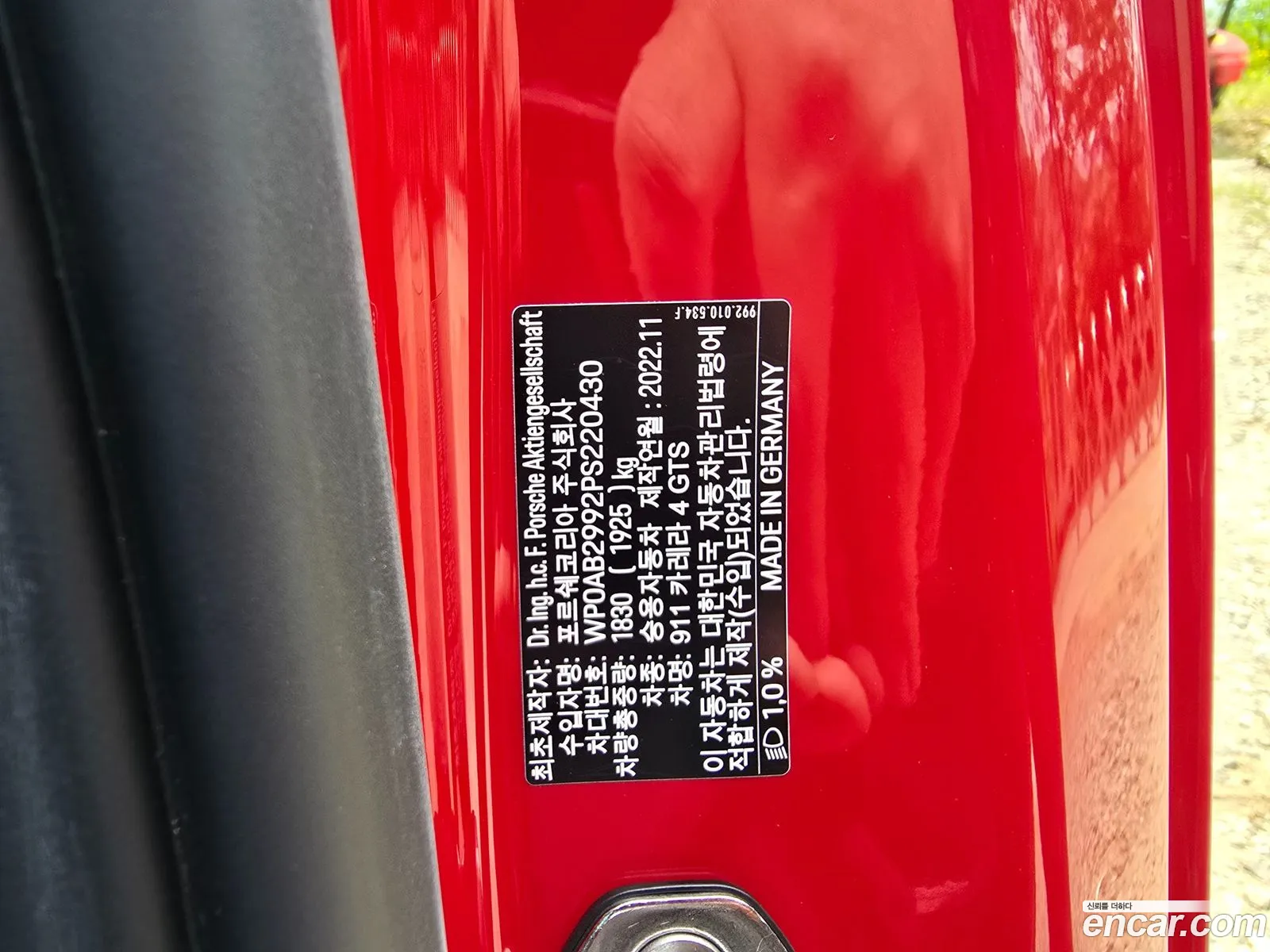 Porsche 911 2023 — 7