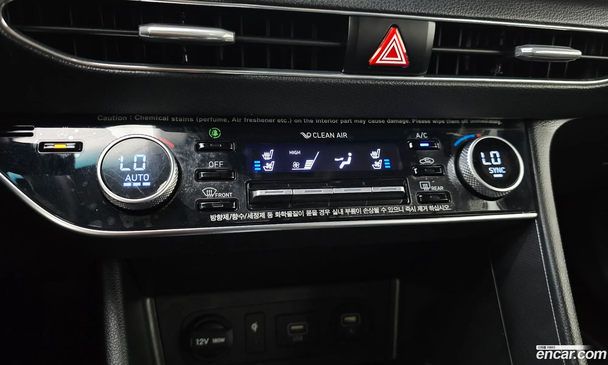 Hyundai Sonata 2020 — 12