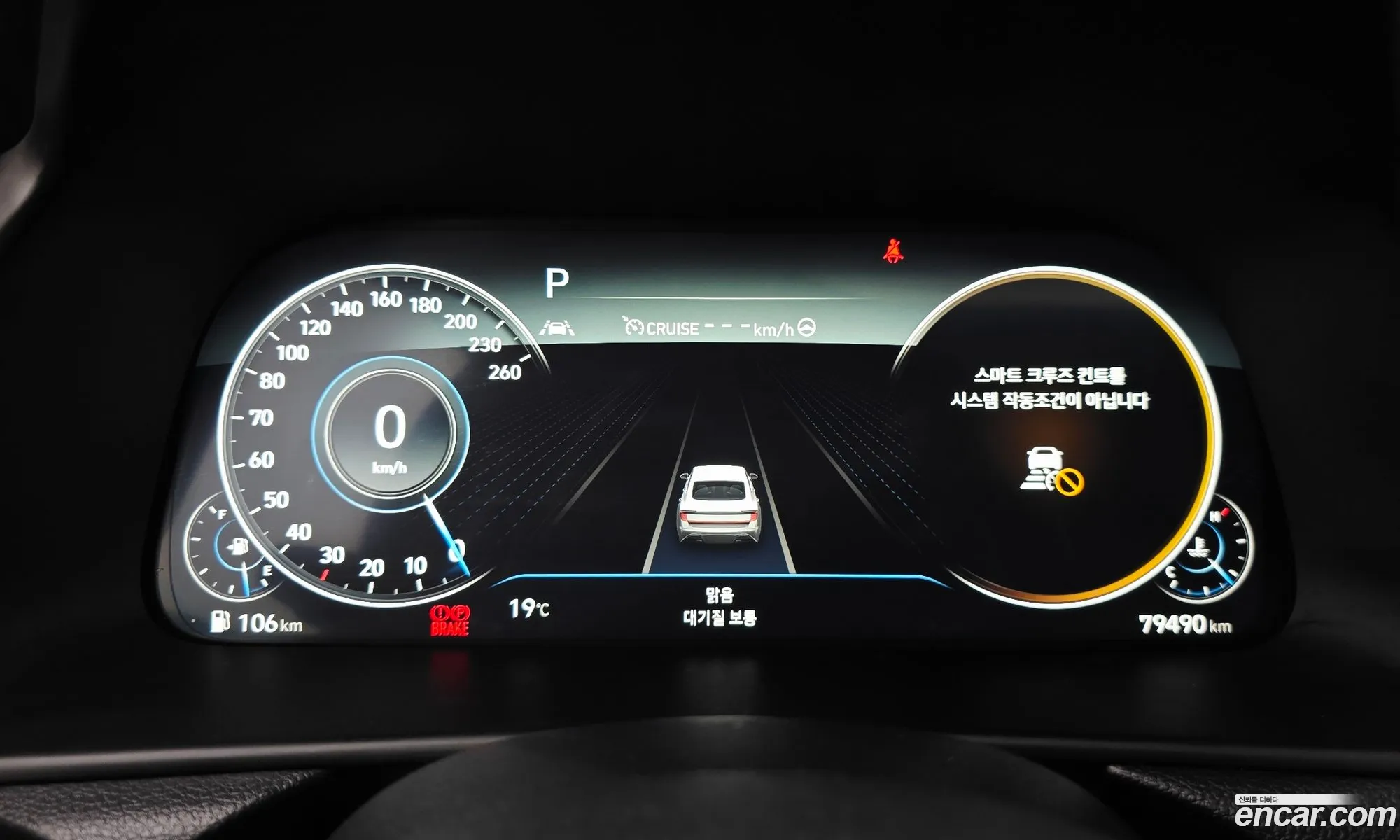 Hyundai Sonata 2020 — 5