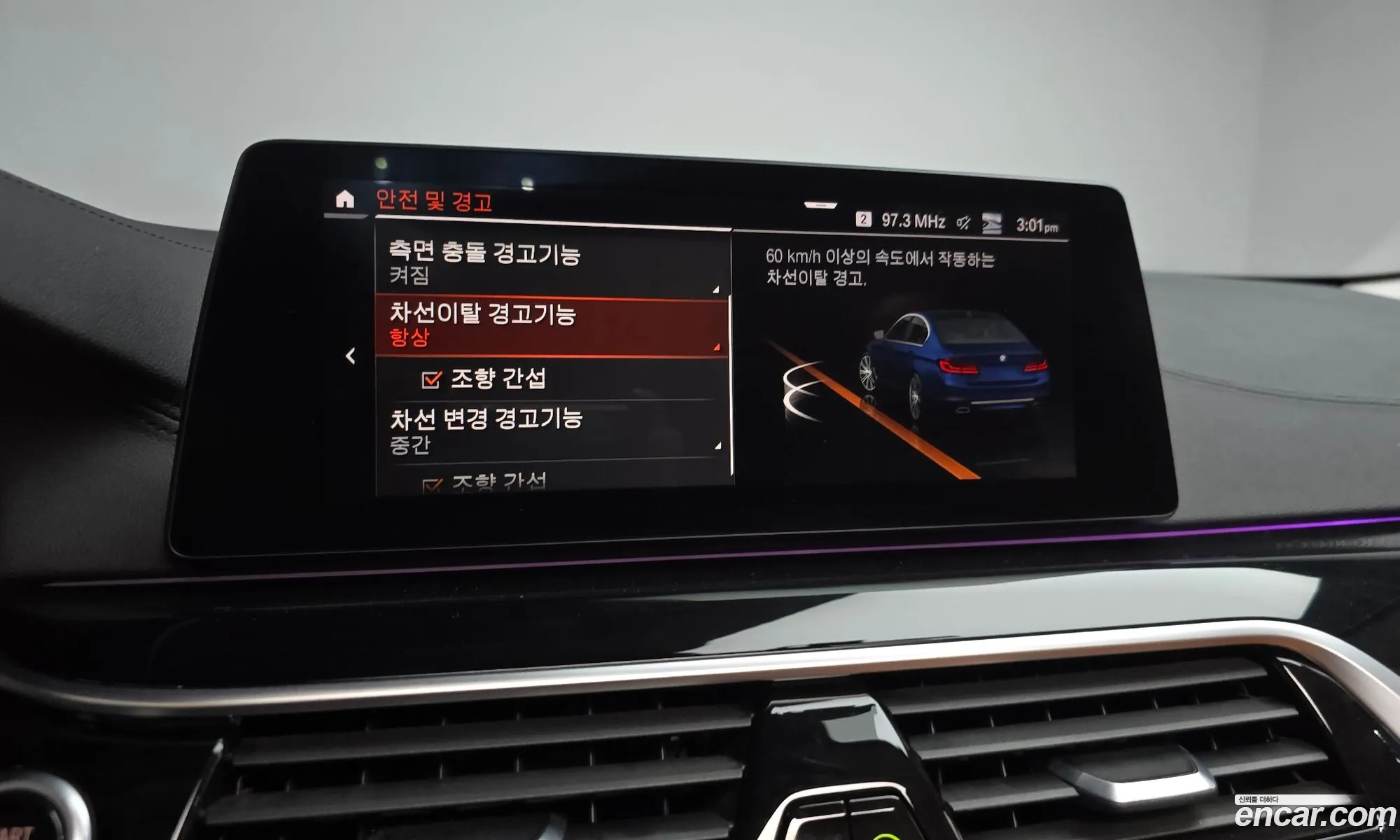 BMW 5 Series 2020 WBAJK9109LCD93856 — 24