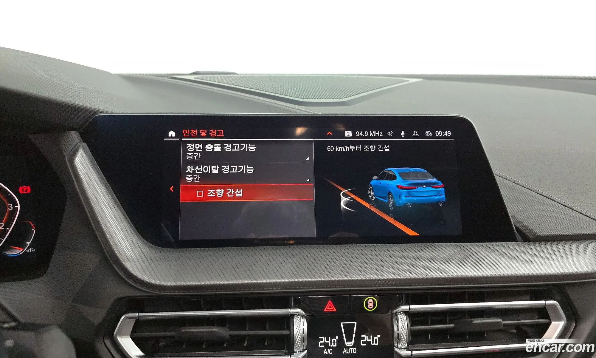BMW 2 Series Gran Coupe 2022 — 7