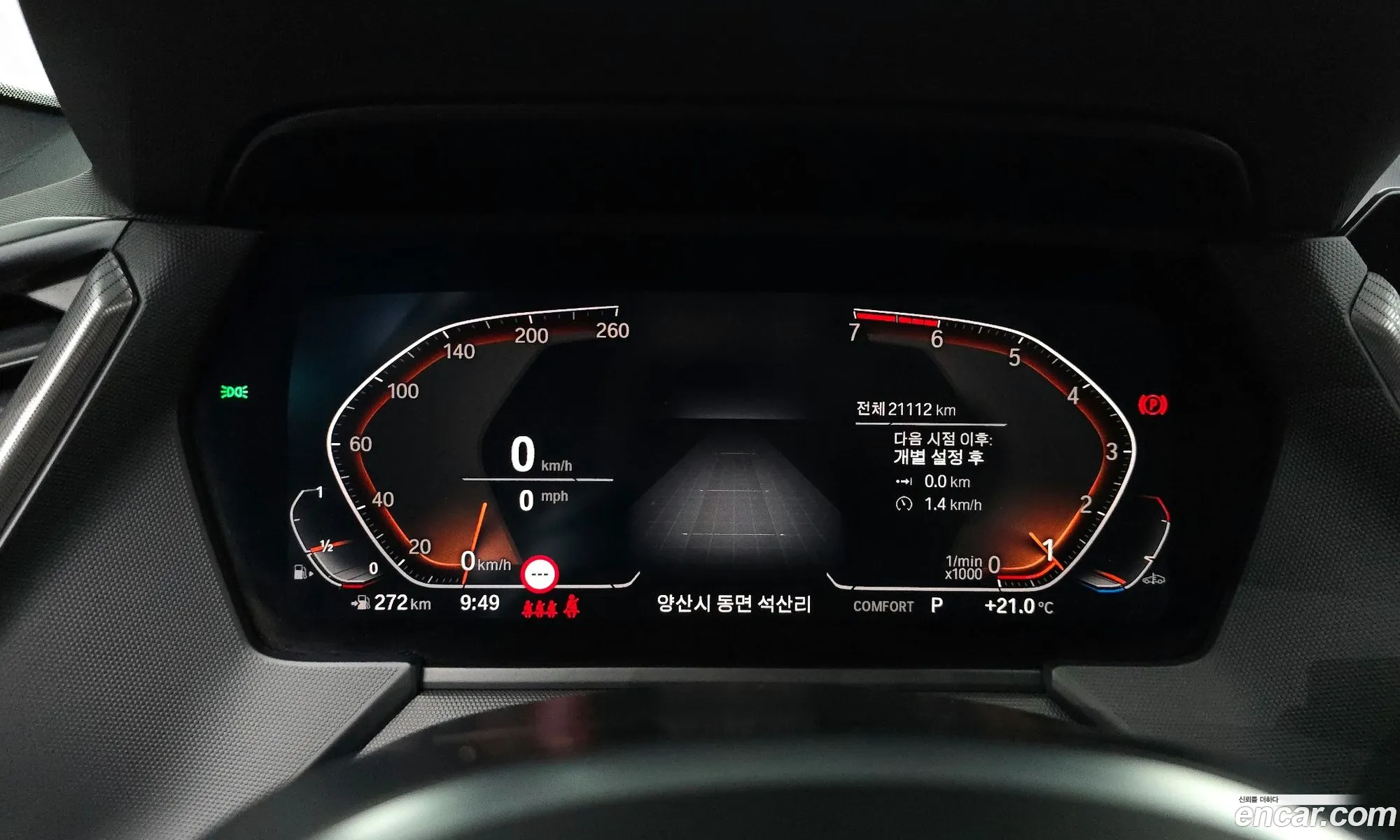 BMW 2 Series Gran Coupe 2022 — 8