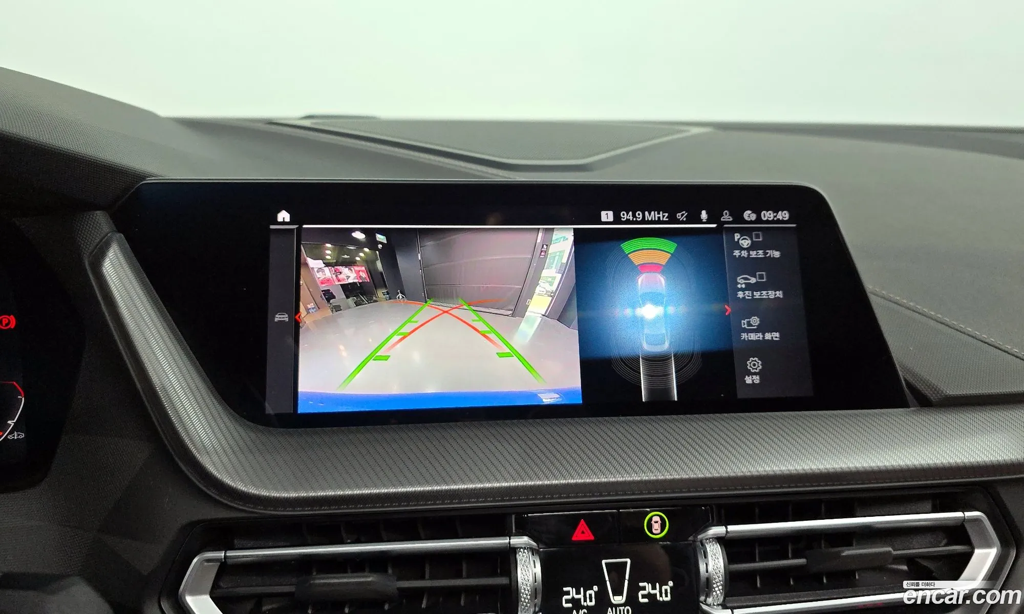BMW 2 Series Gran Coupe 2022 — 20
