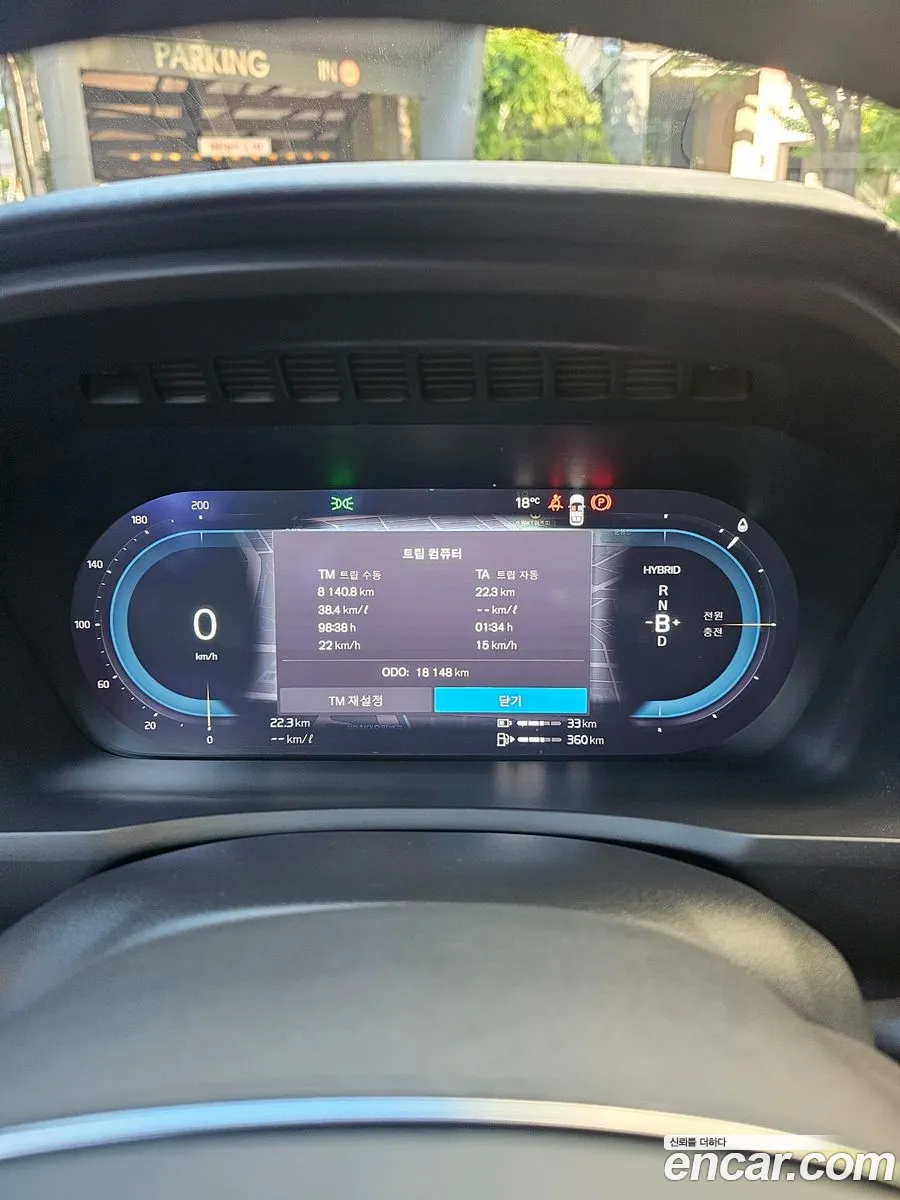 Volvo XC90 2024 — 6