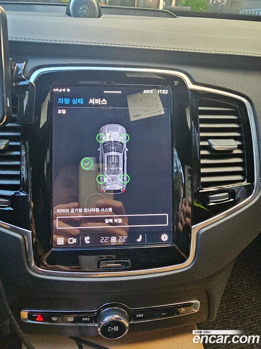 Volvo XC90 2024 — 16