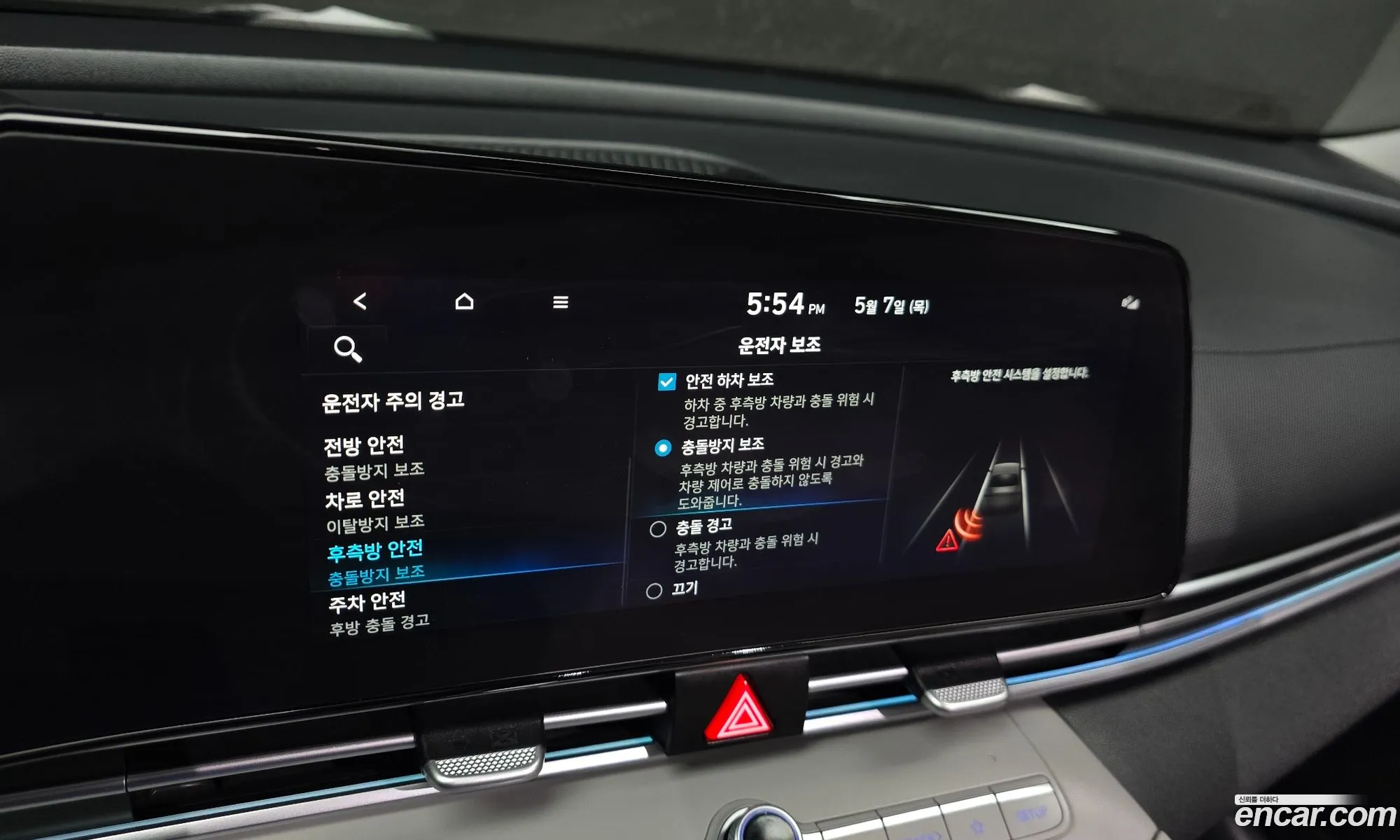 Hyundai Elantra 2021 — 2
