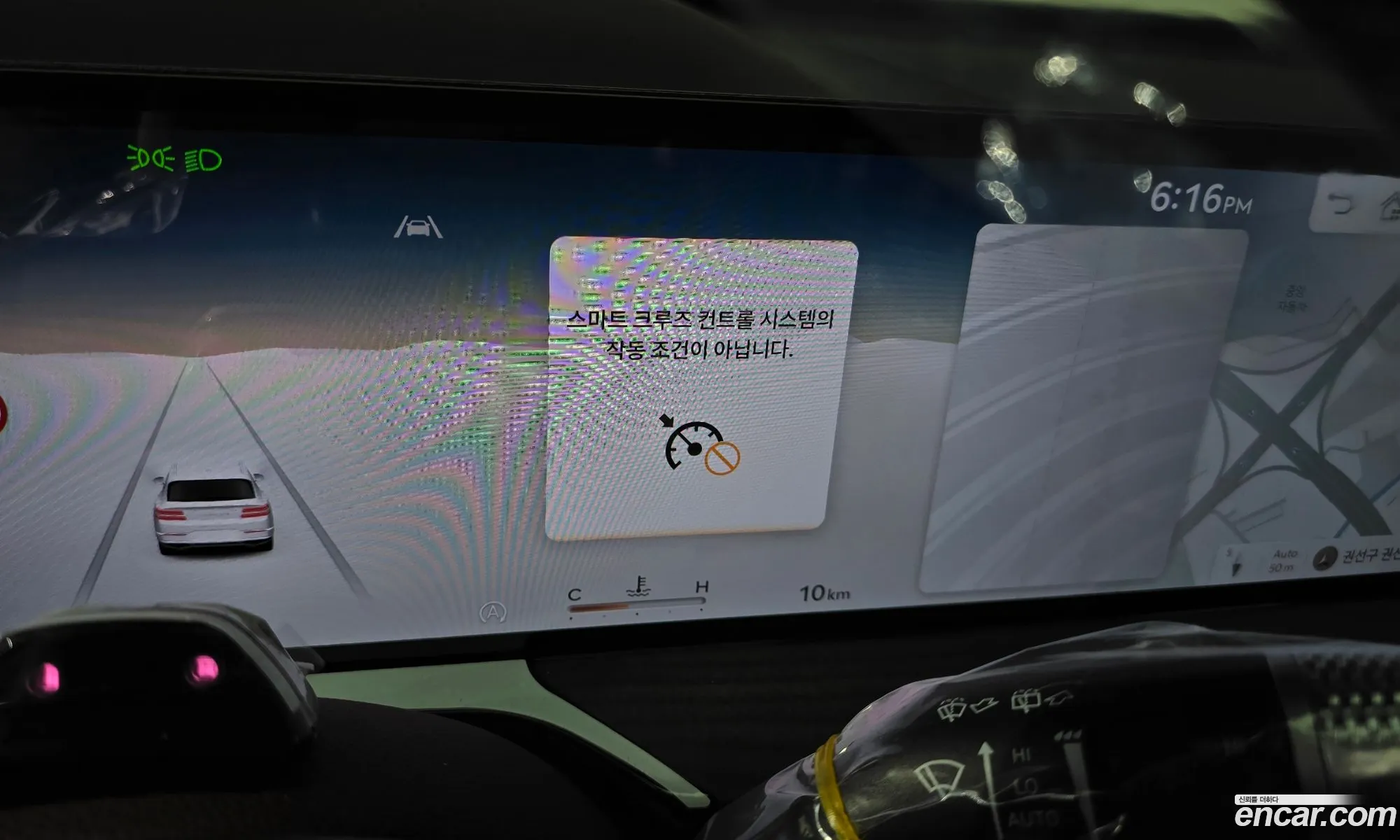 Genesis GV80 2026 — 37