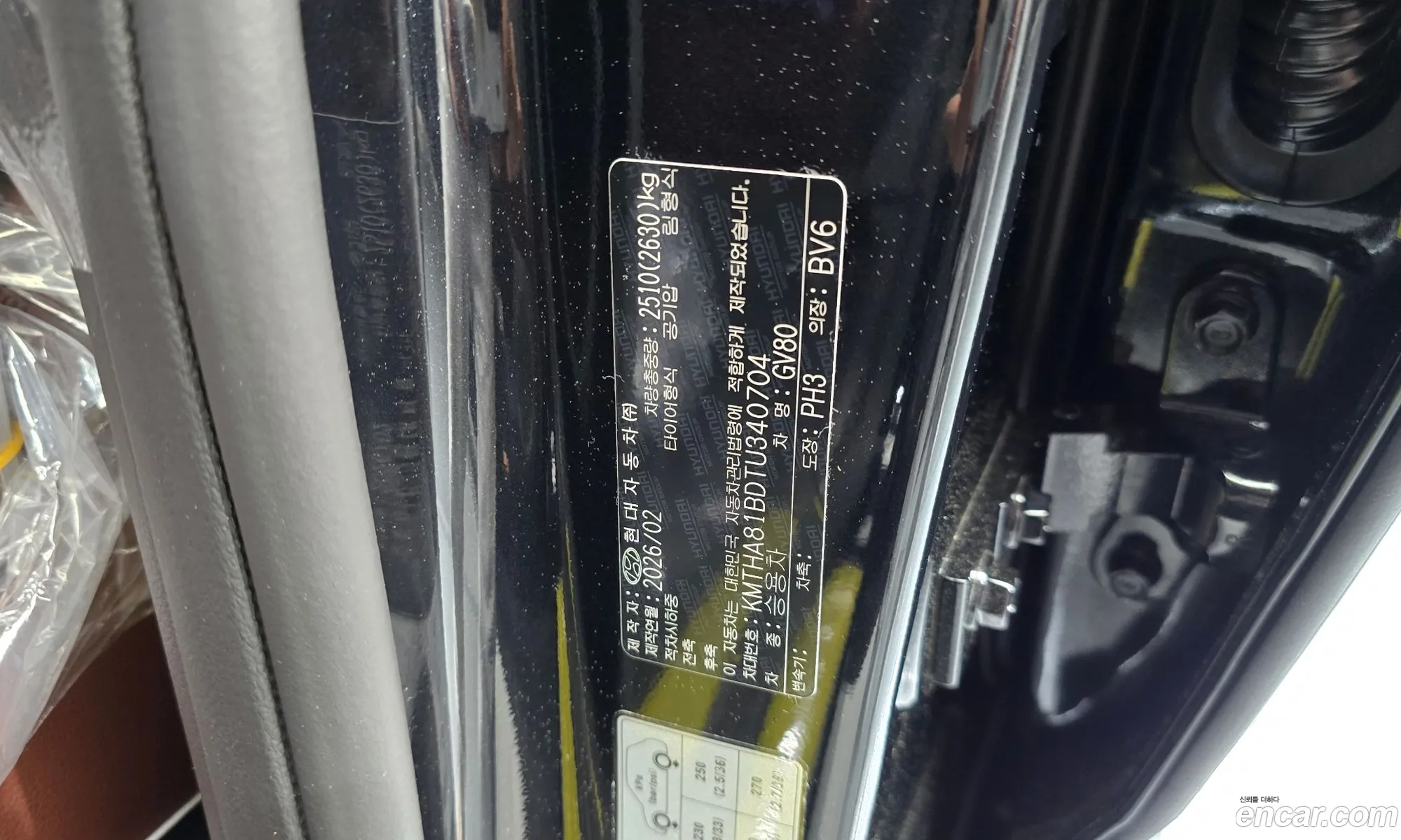 Genesis GV80 2026 — 22