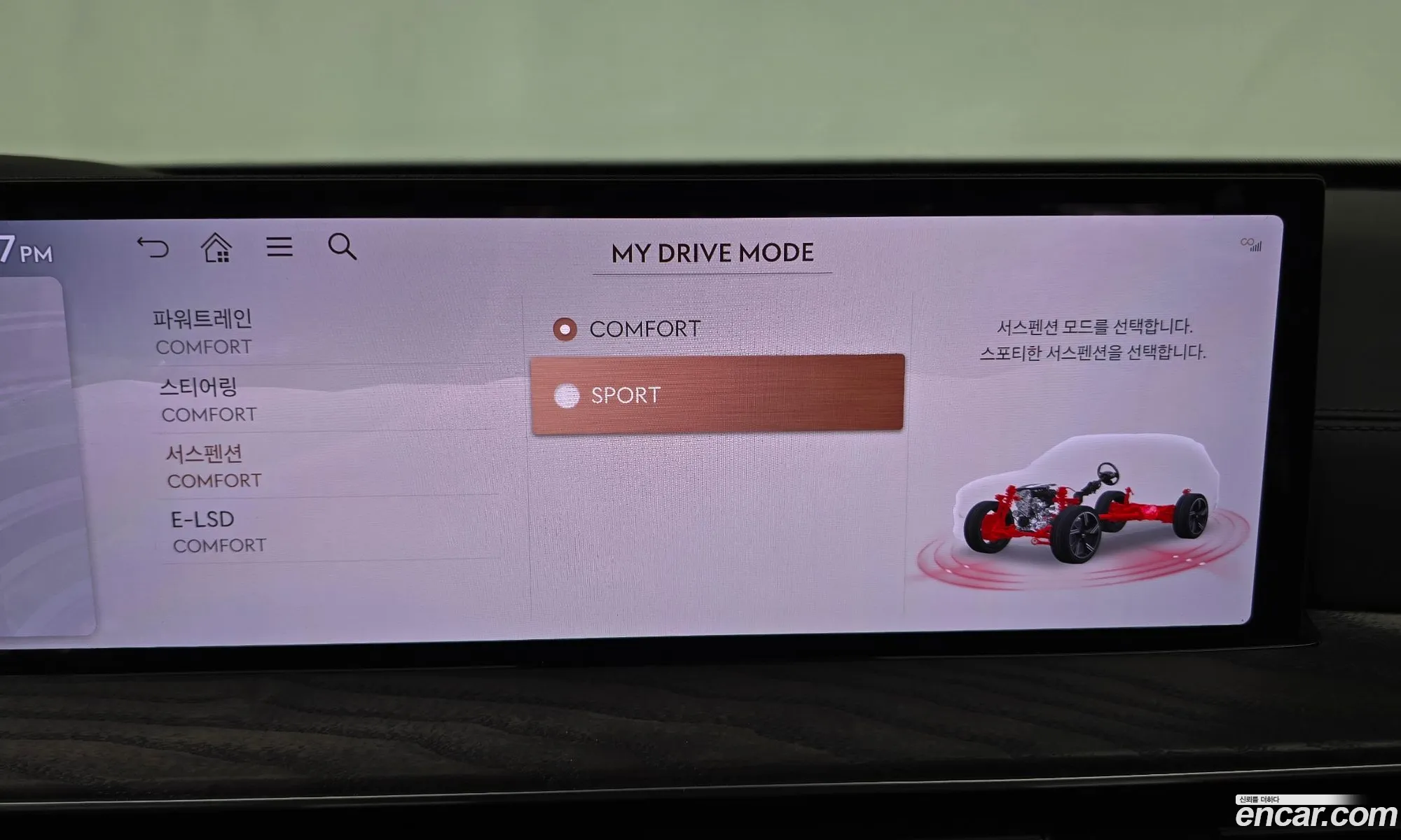 Genesis GV80 2026 — 23