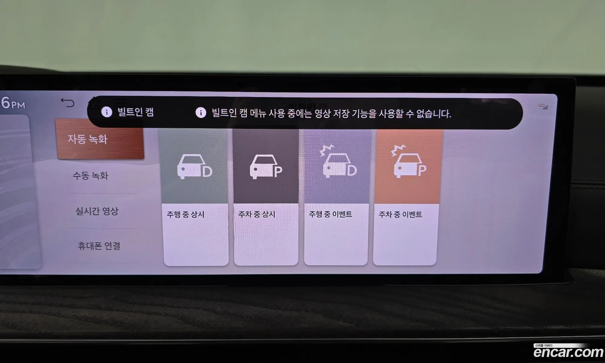 Genesis GV80 2026 — 26