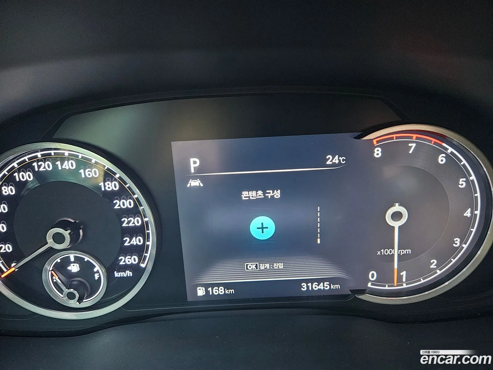 Genesis GV80 2020 — 14