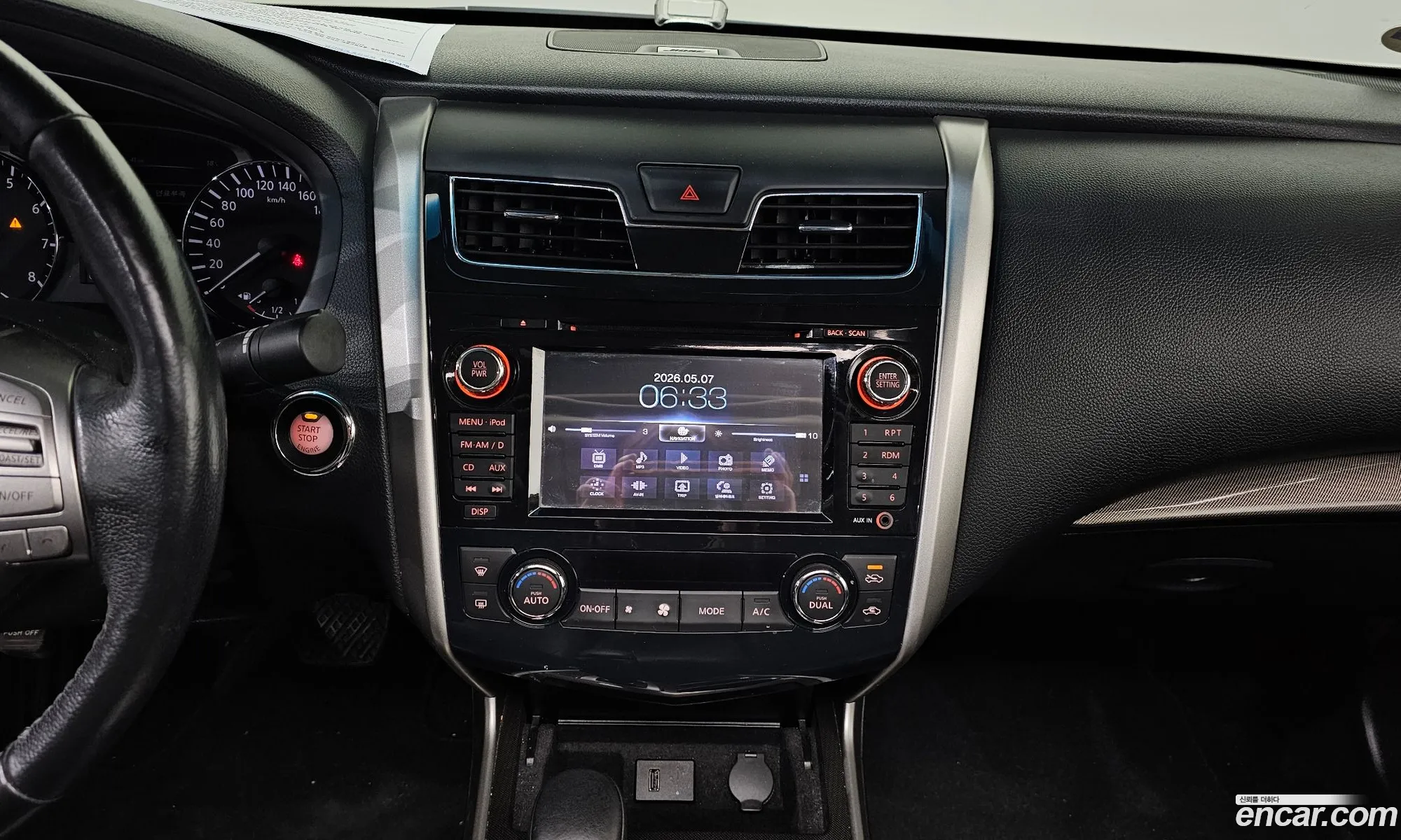 Nissan Altima 2013 — 11