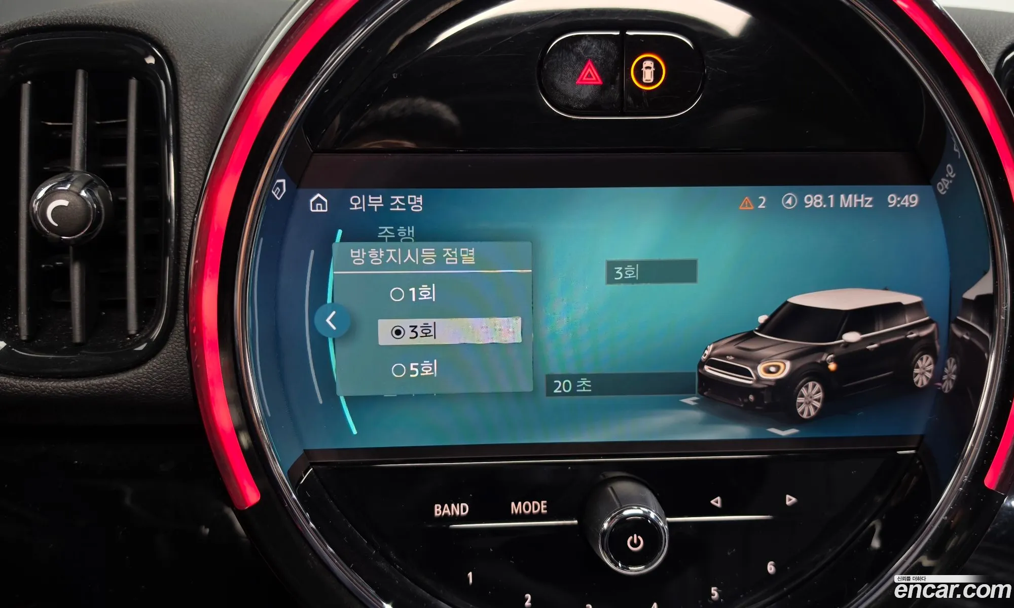 Mini Cooper S Countryman 2023 — 21