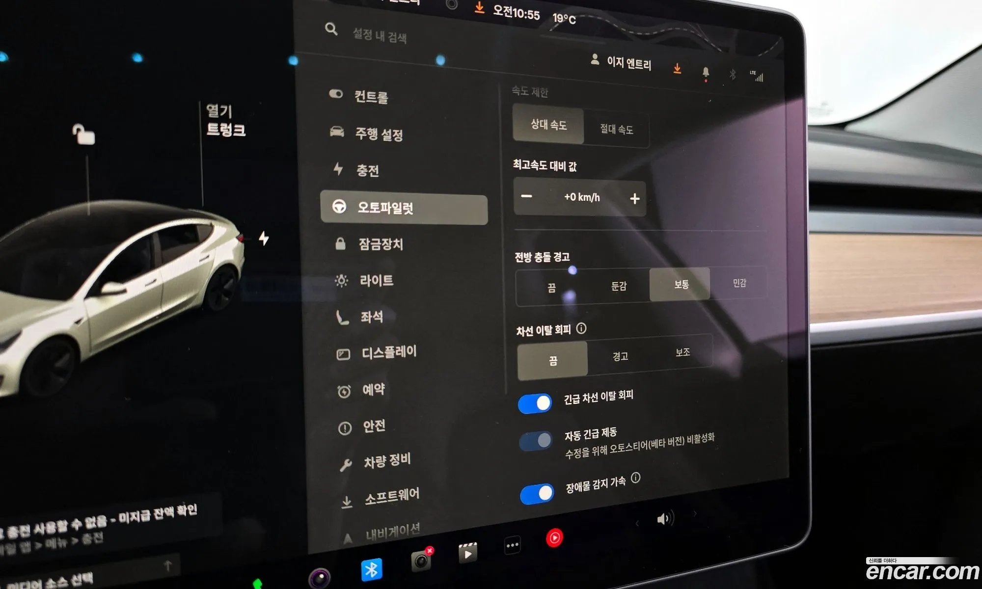 Tesla Model 3 2021 5YJ3E1EB4MF011363 — 11