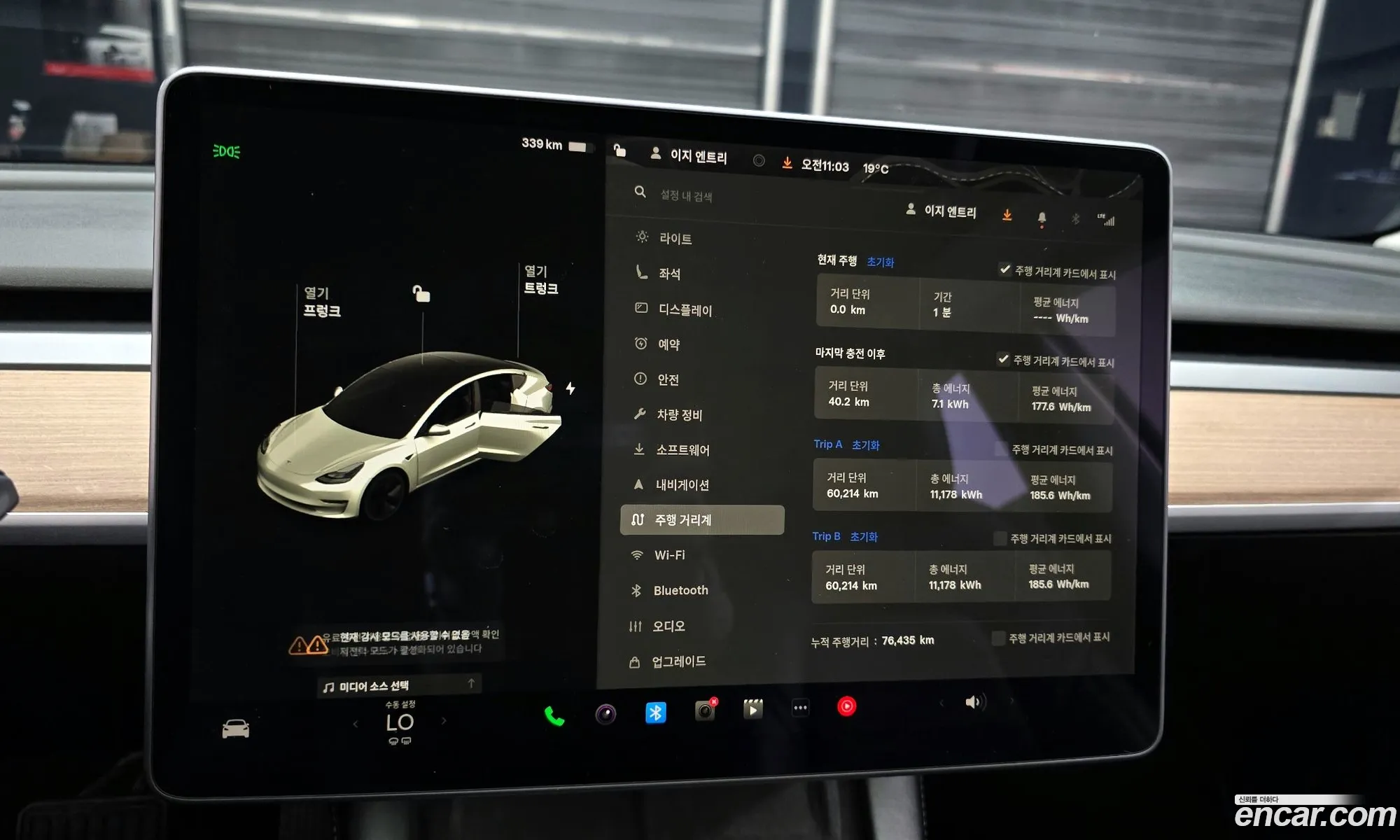 Tesla Model 3 2021 5YJ3E1EB4MF011363 — 20
