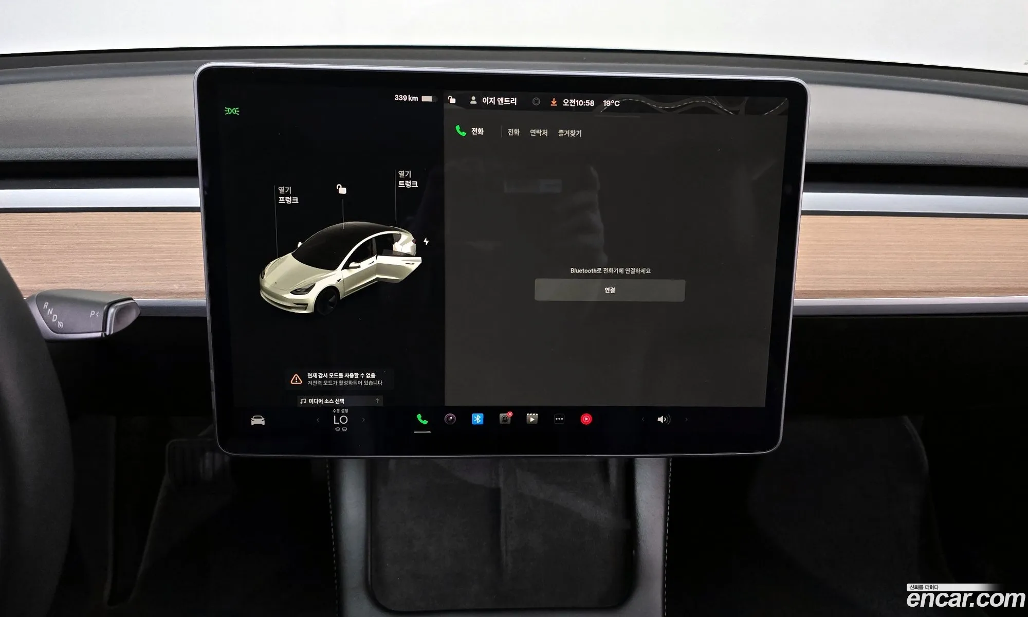 Tesla Model 3 2021 5YJ3E1EB4MF011363 — 8