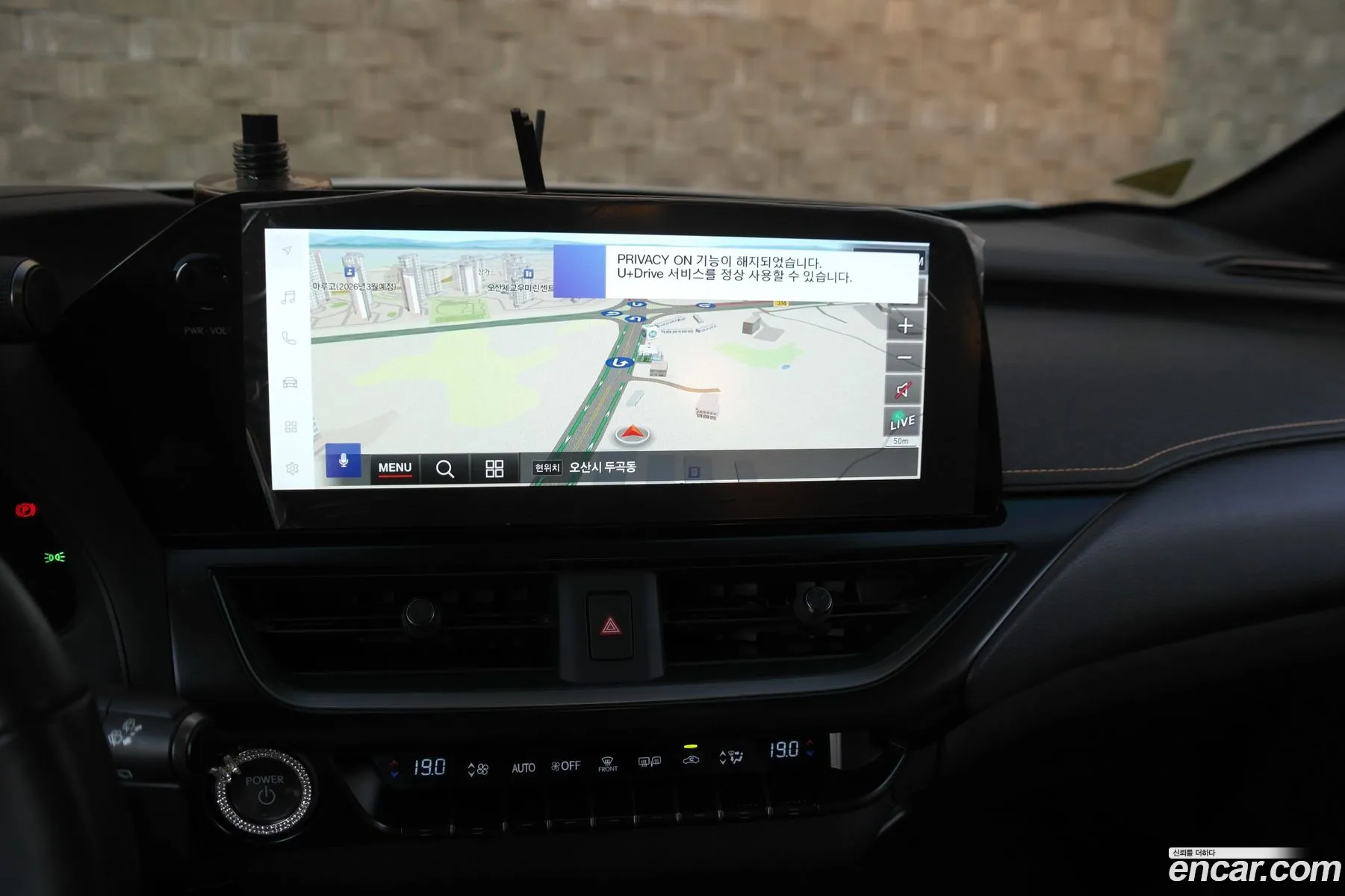 Lexus UX300h 2024 — 7