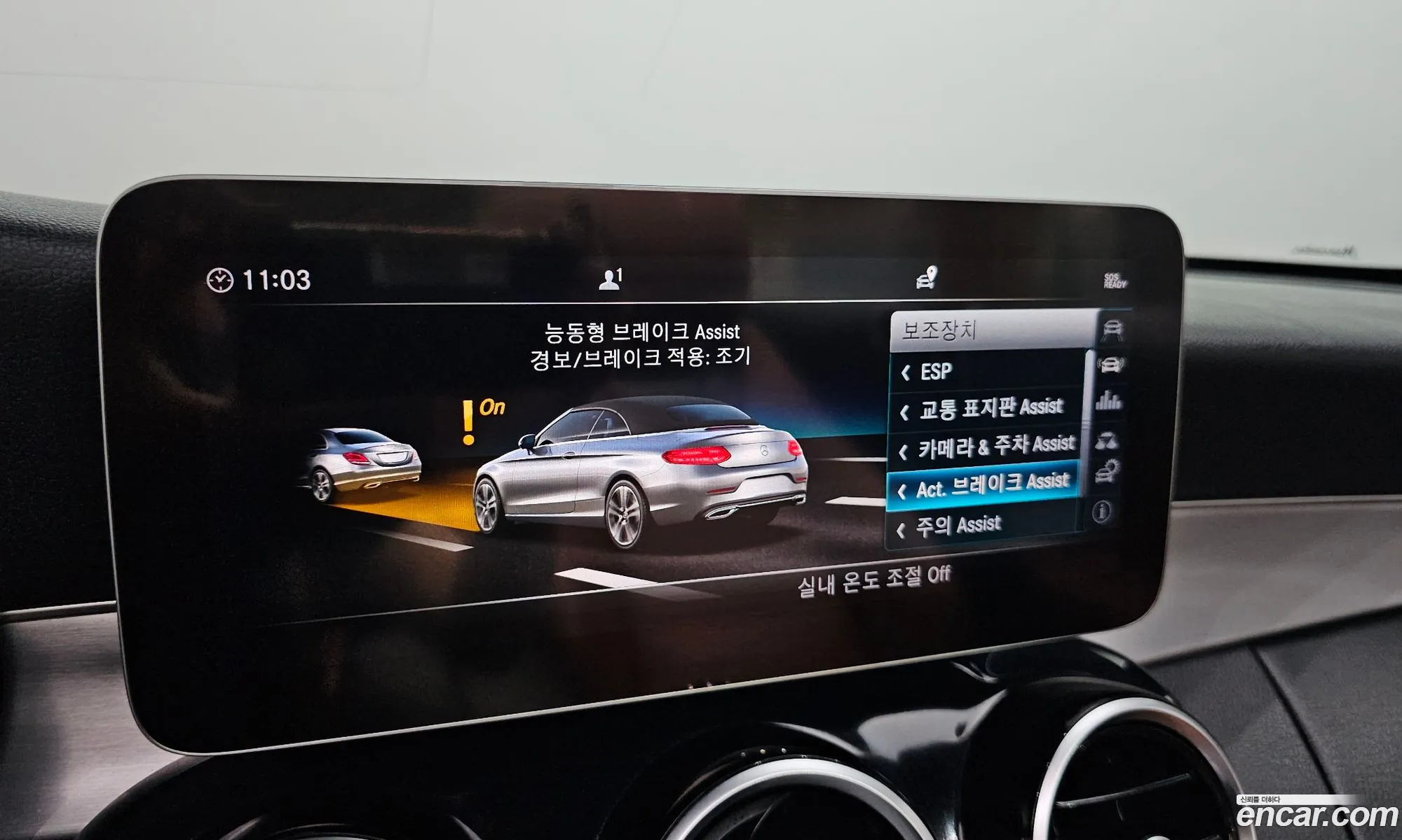 Mercedes-Benz C-Class W205 2019 — 6