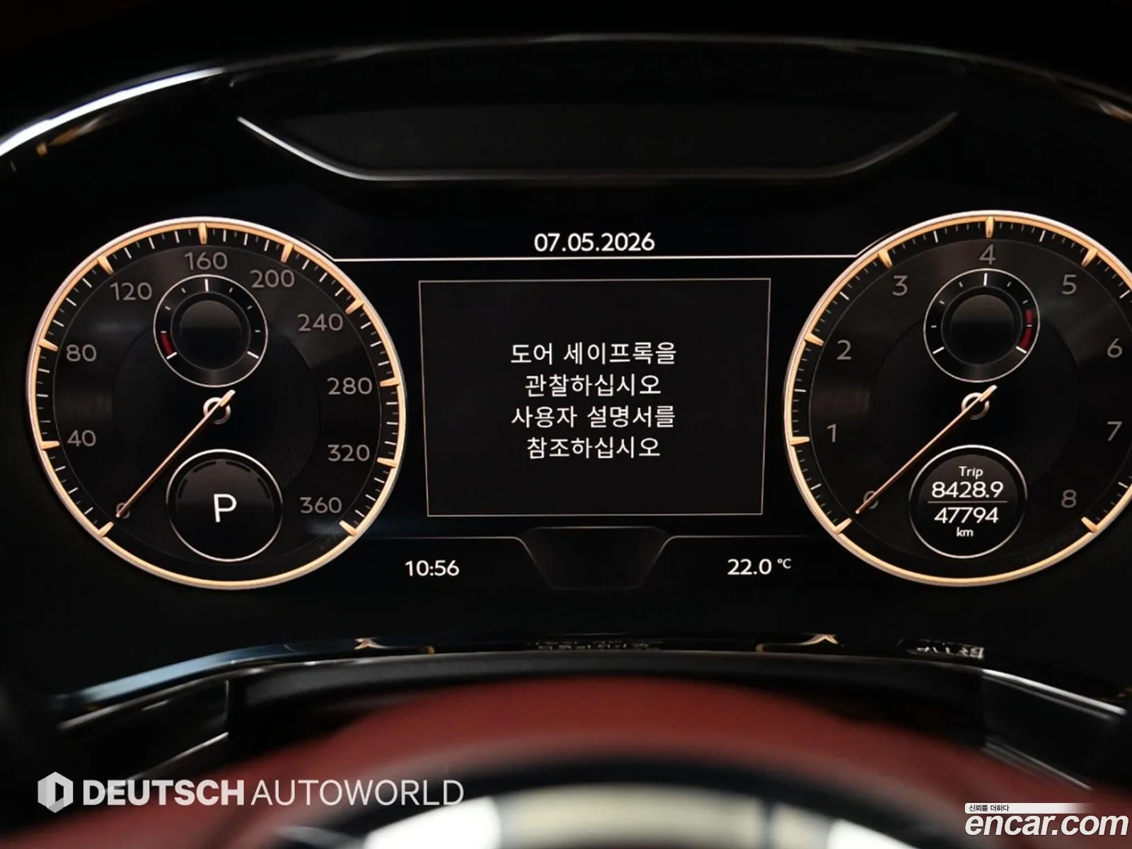 Bentley Flying Spur 2021 — 18