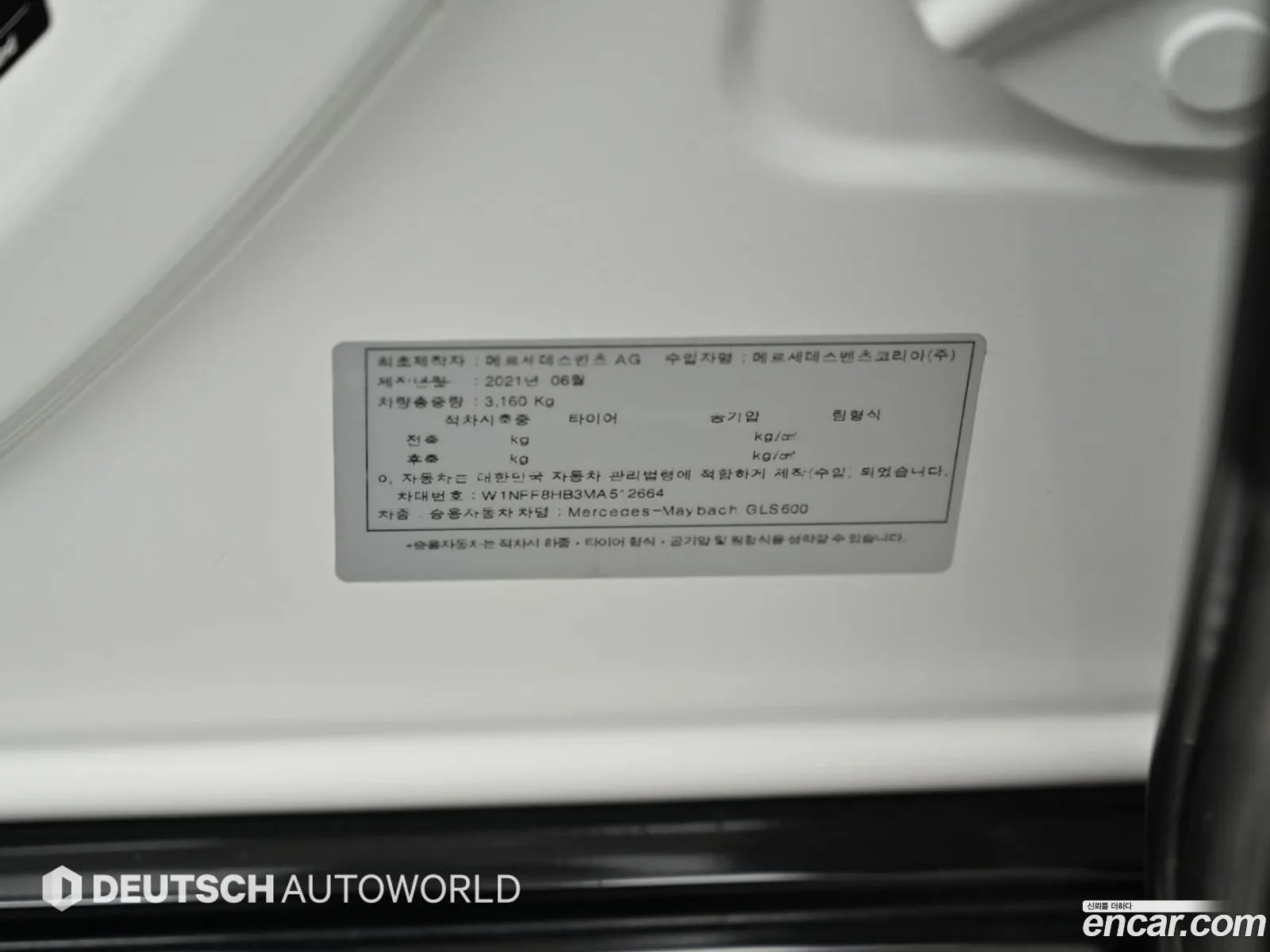 Mercedes-Benz GLS-Class X167 2021 — 3