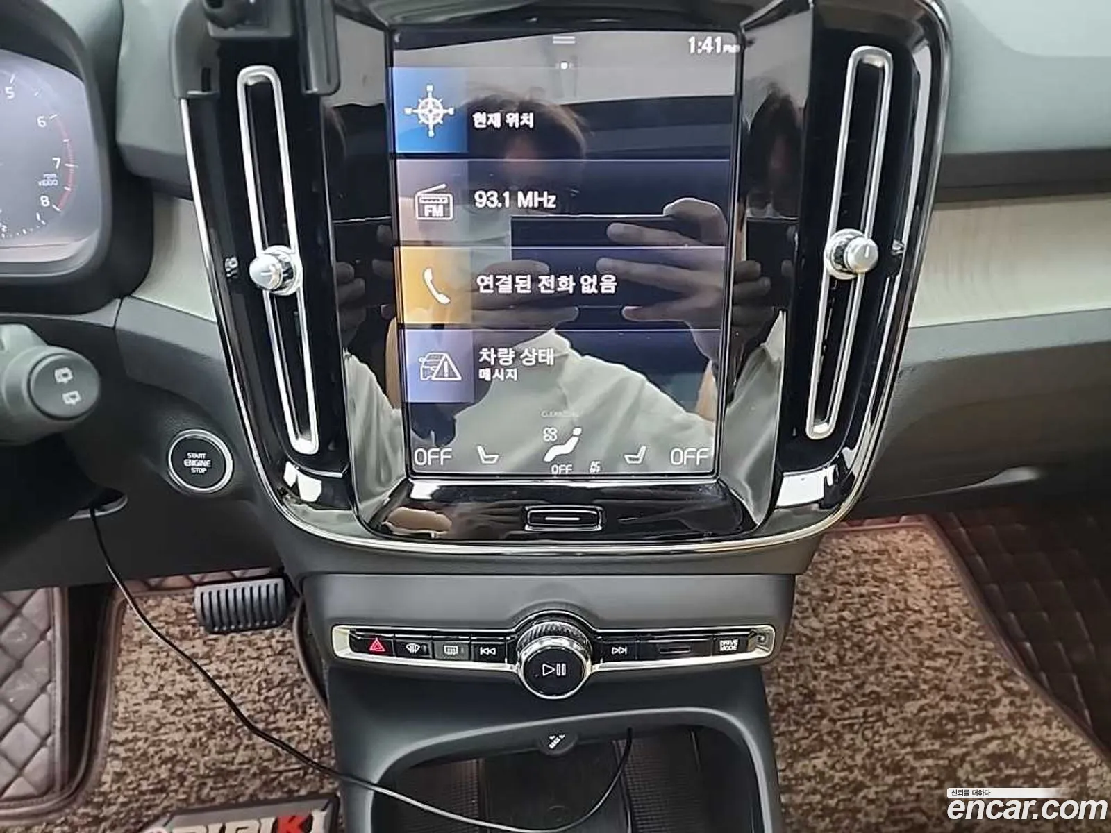 Volvo XC40 2022 — 17