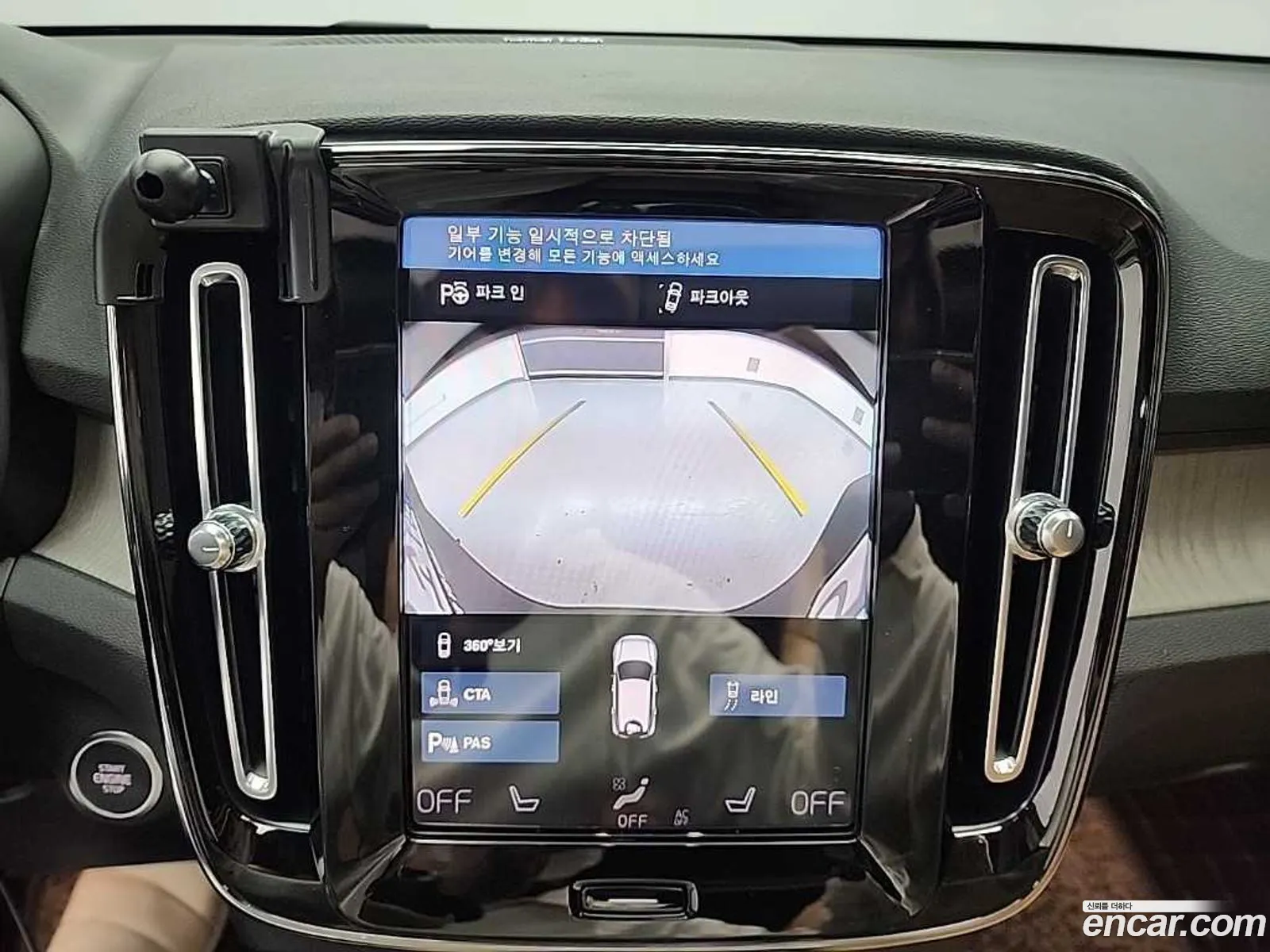 Volvo XC40 2022 — 11