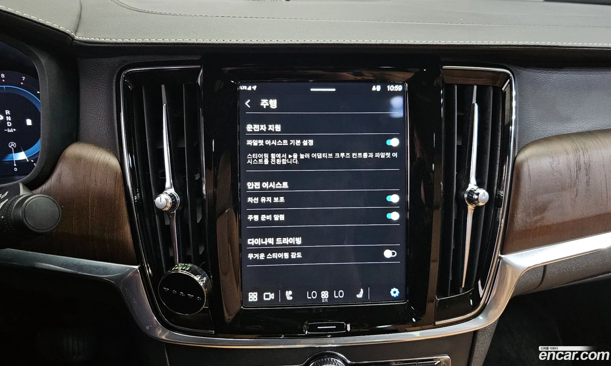 Volvo S90 2022 LVYPTL12DNP269405 — 6