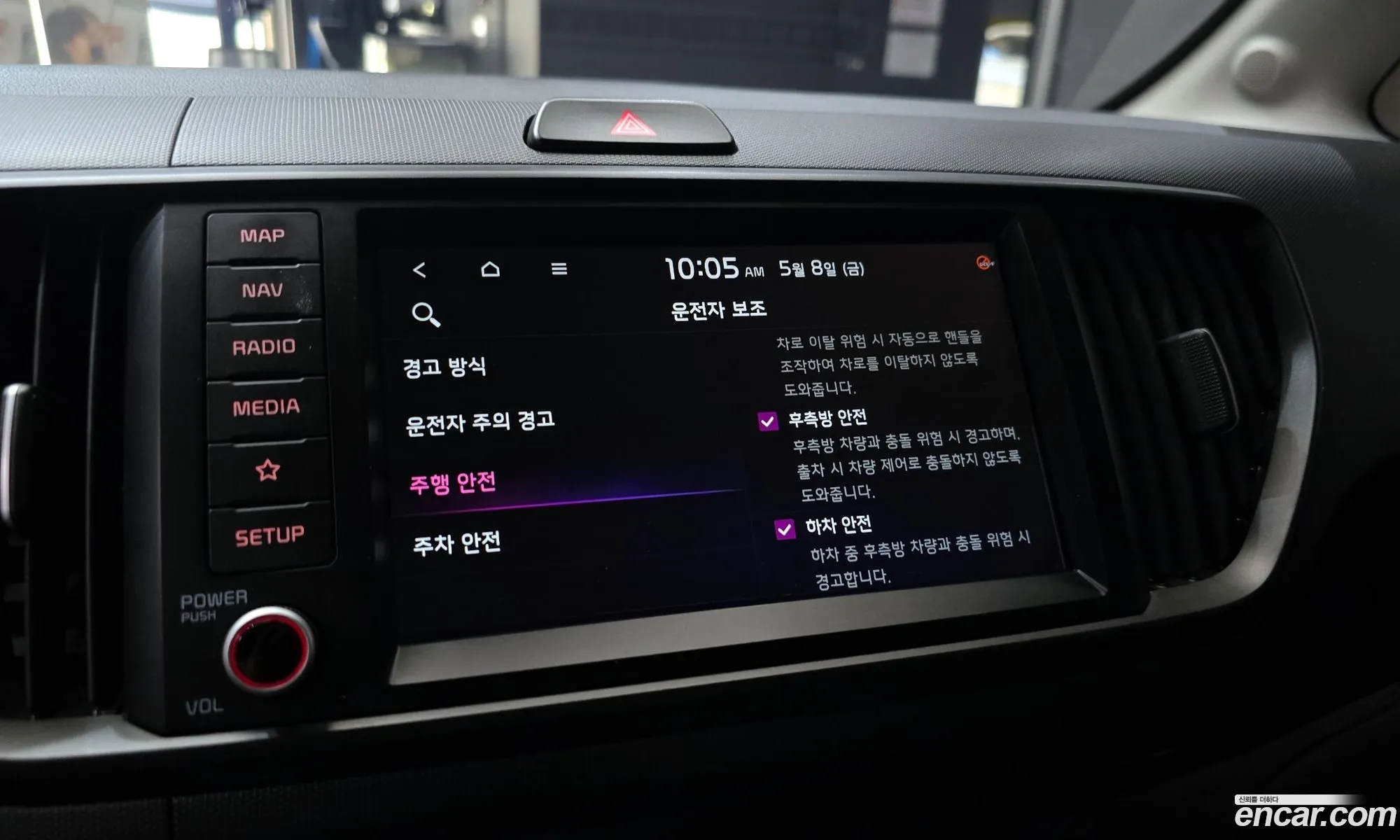 Kia Kia Ray 2022 — 16