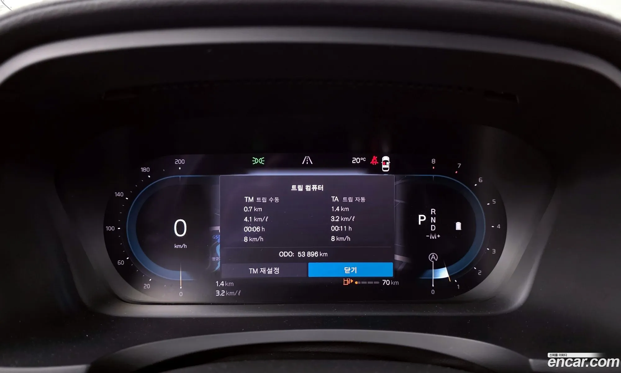 Volvo S90 2022 — 7